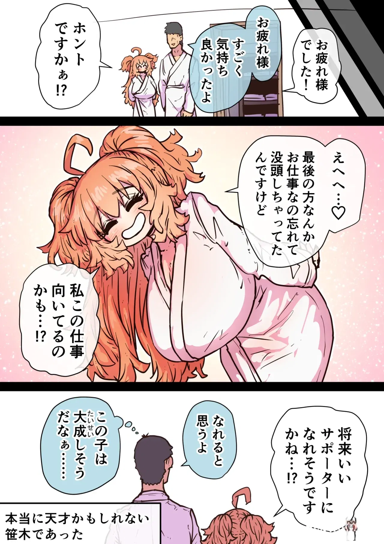 Image #176