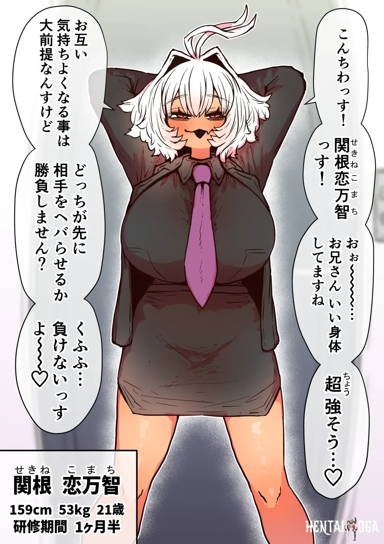 Image #179