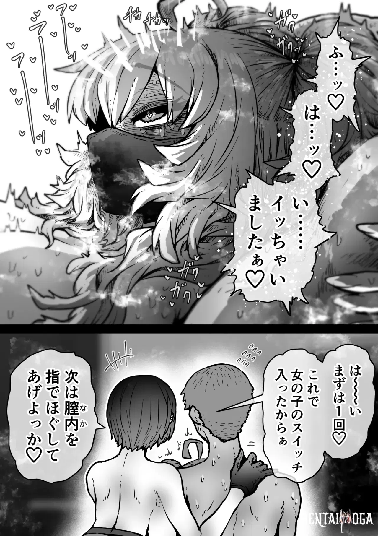 Image #18
