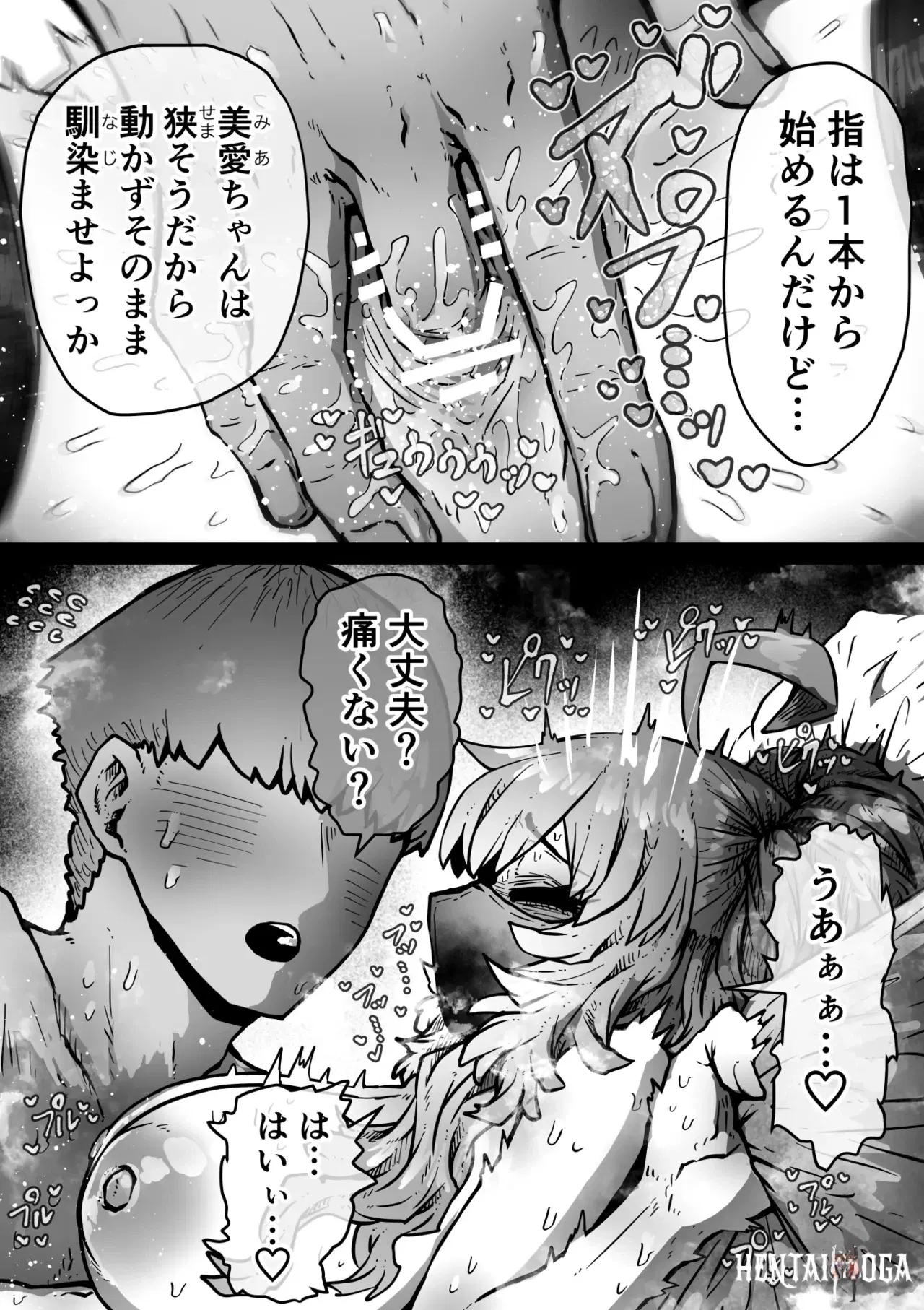 Image #19