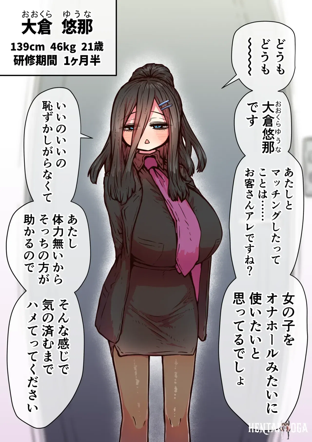 Image #204