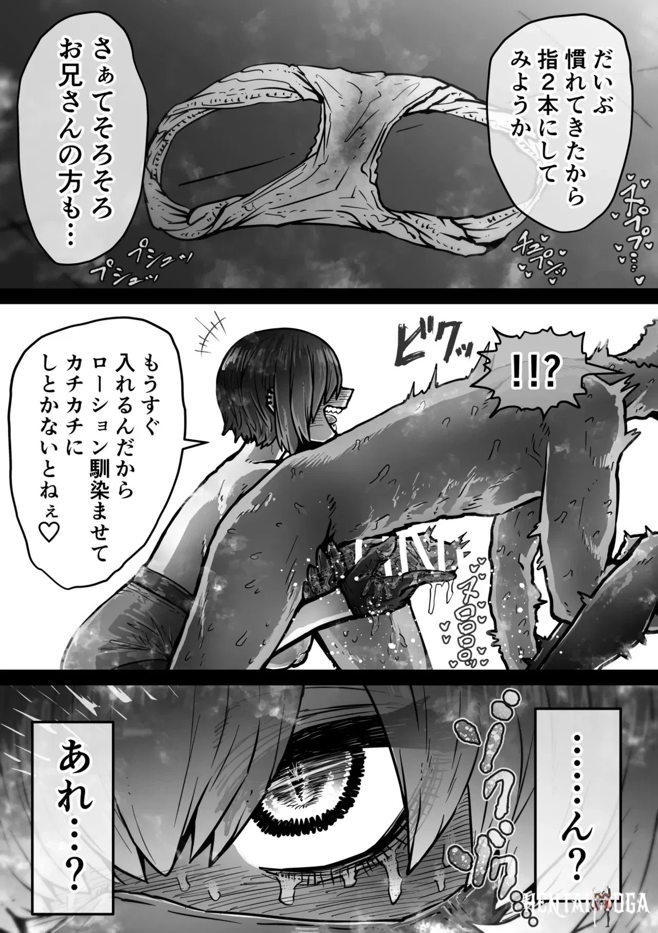 Image #21
