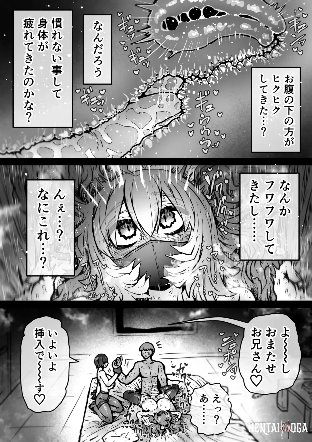 Image #22