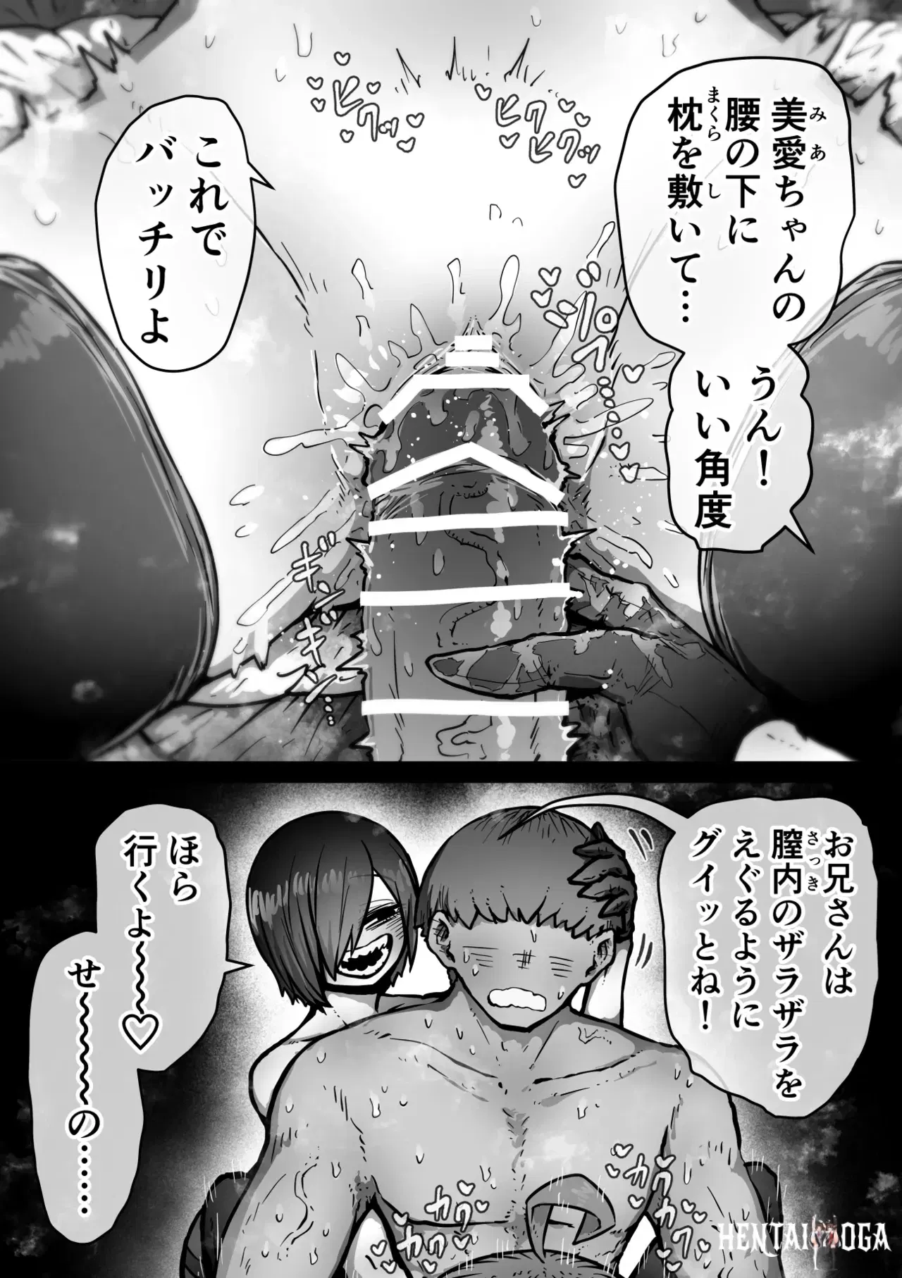 Image #23