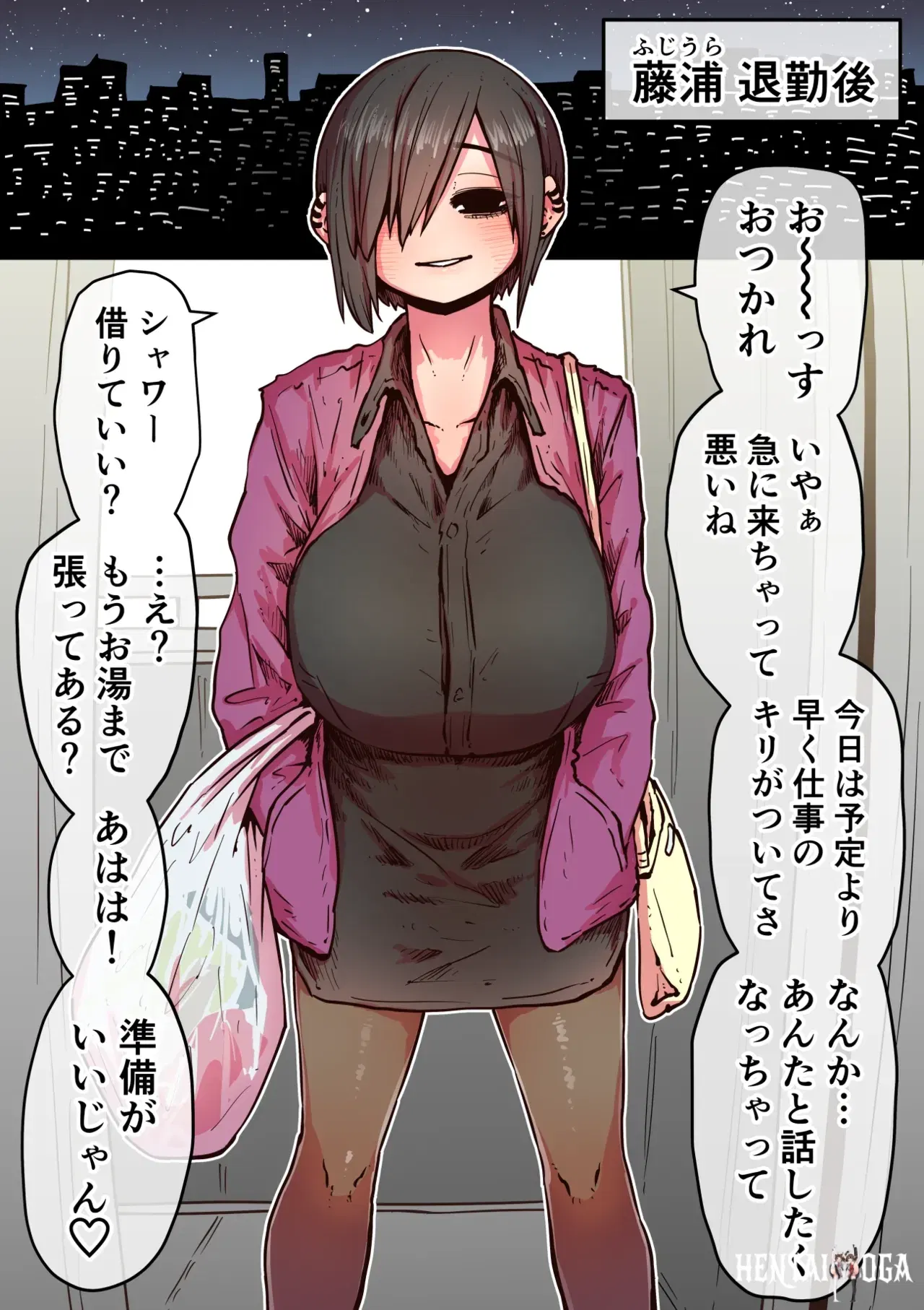 Image #231