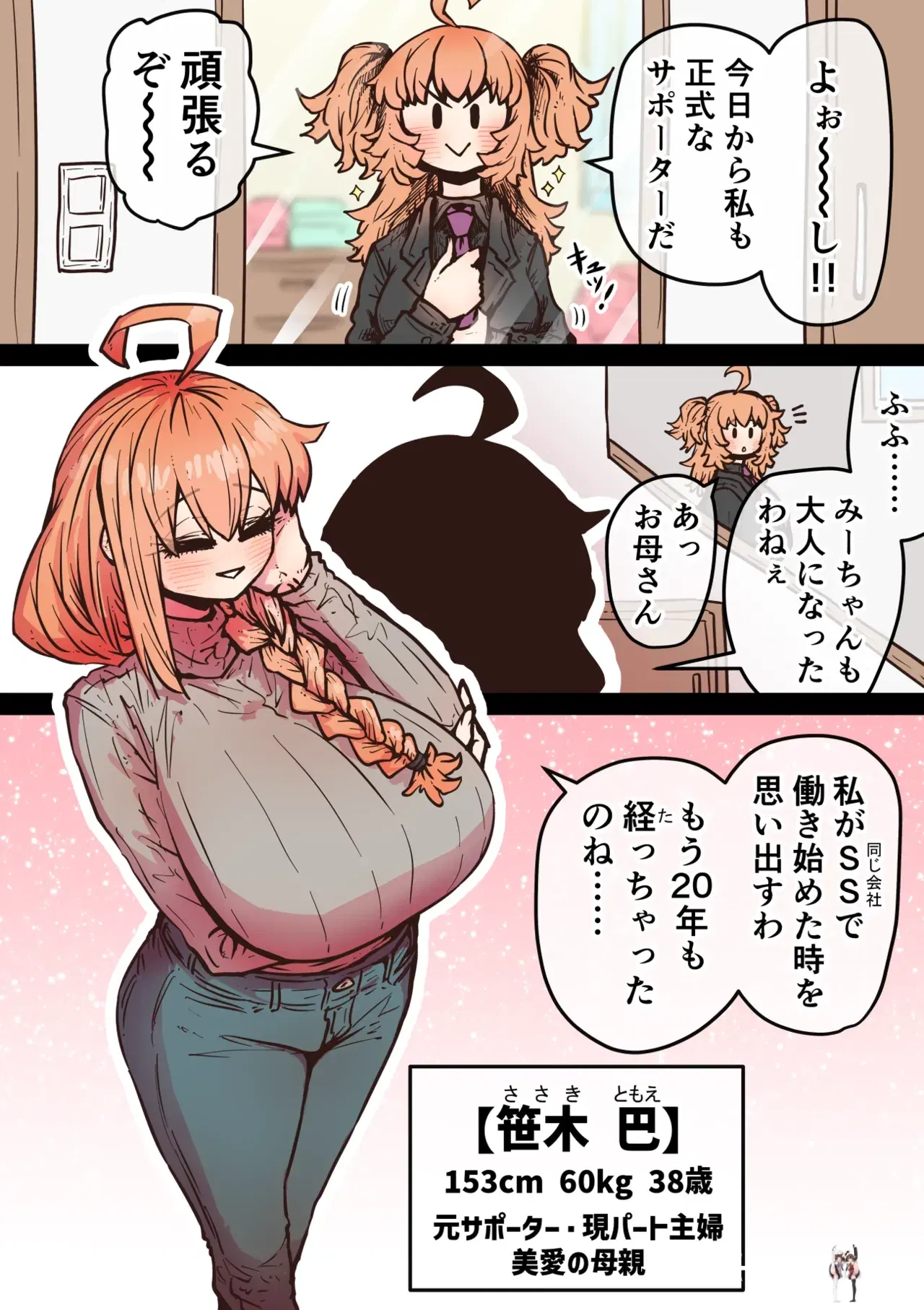 Image #260