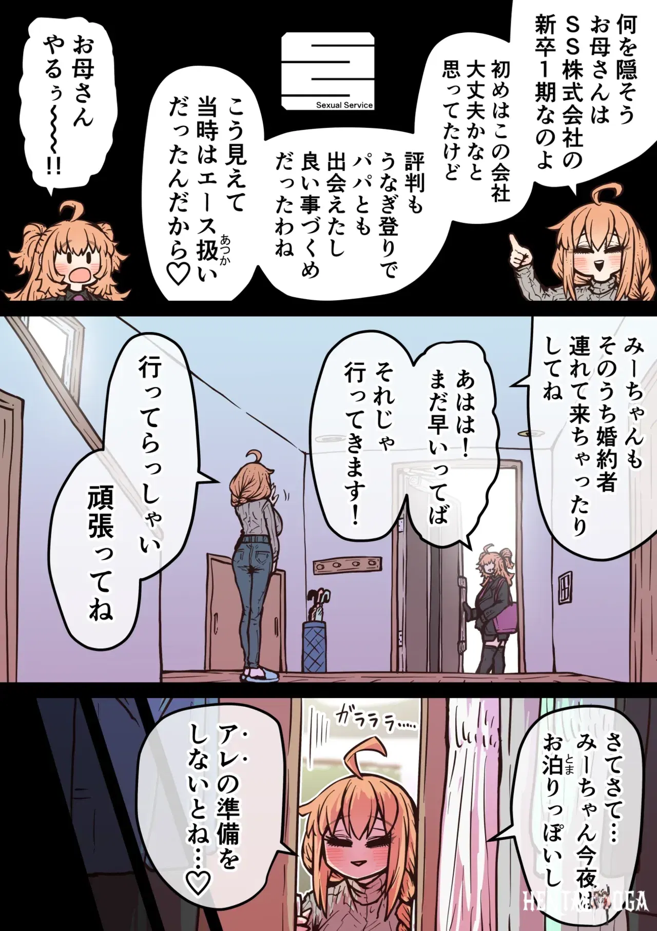 Image #261