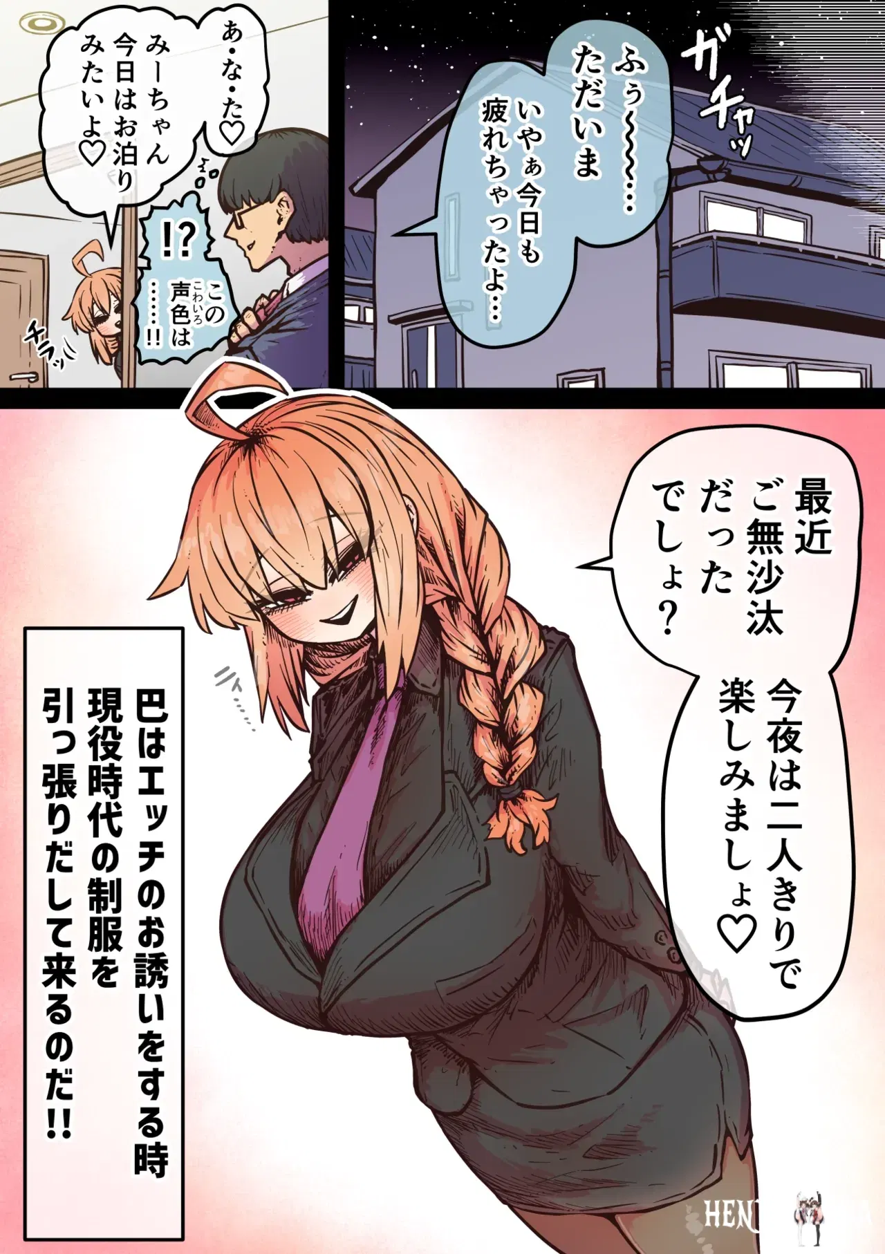 Image #262