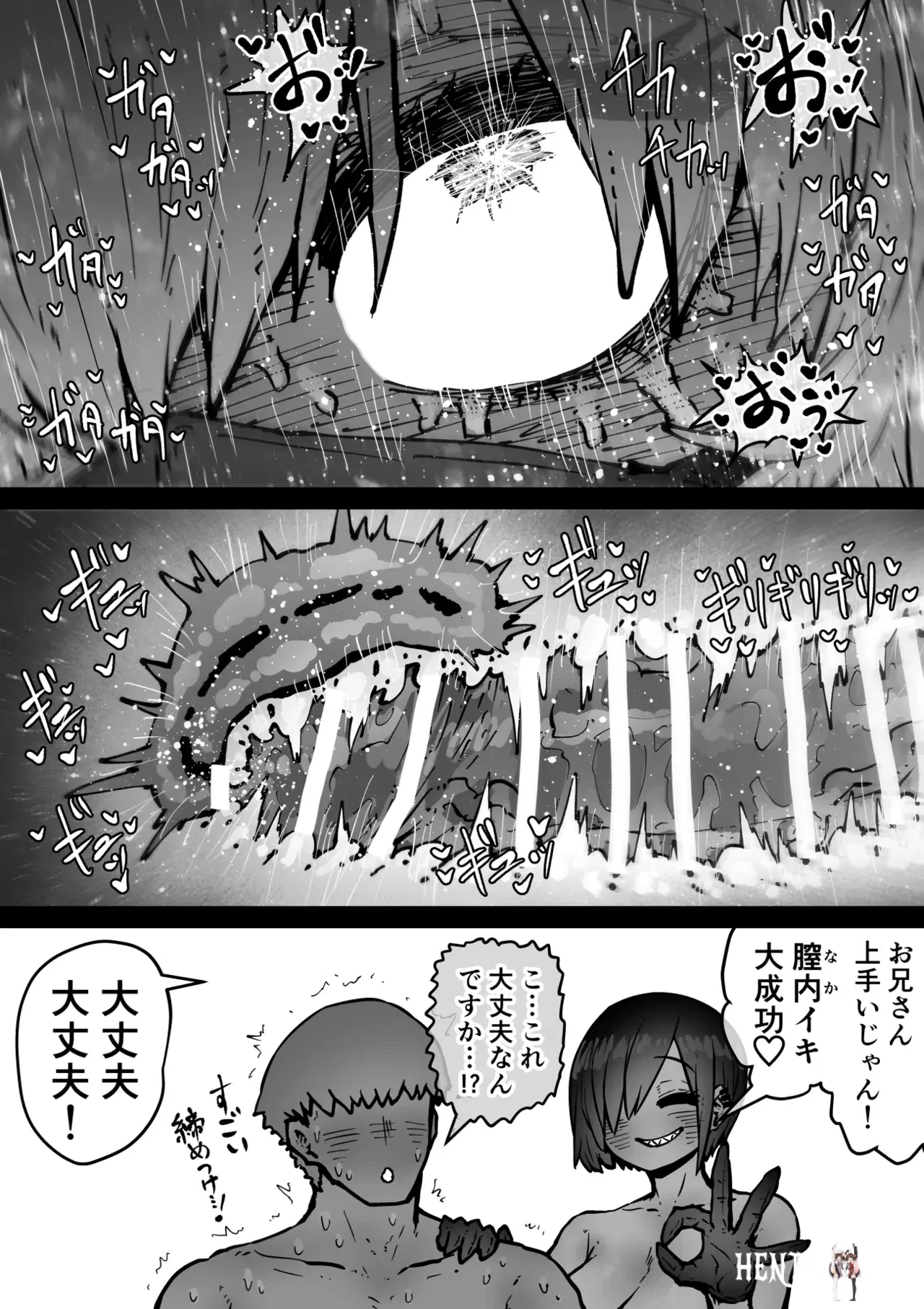 Image #27