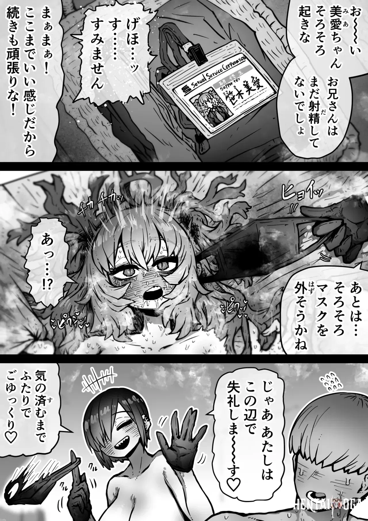 Image #29