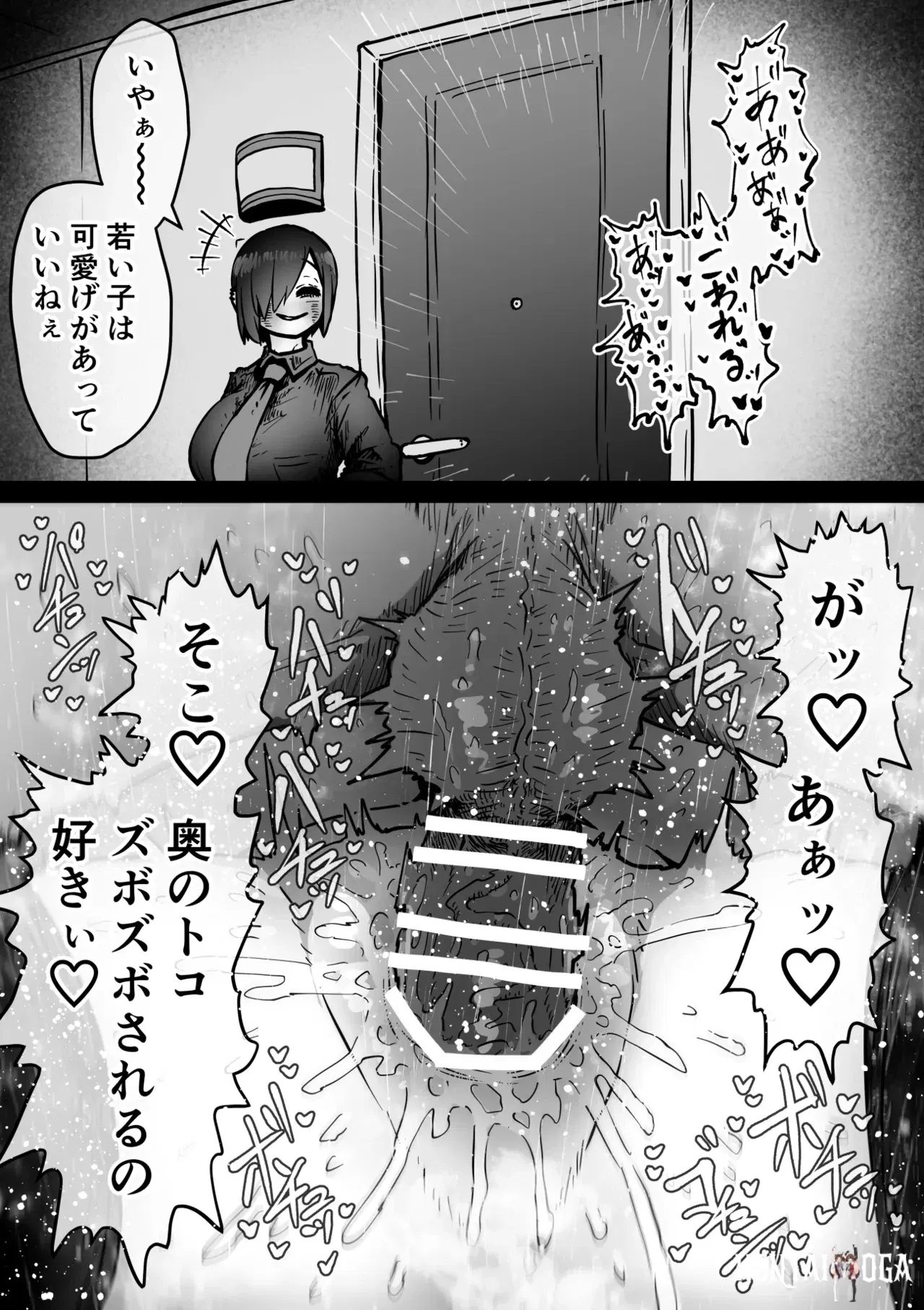 Image #32