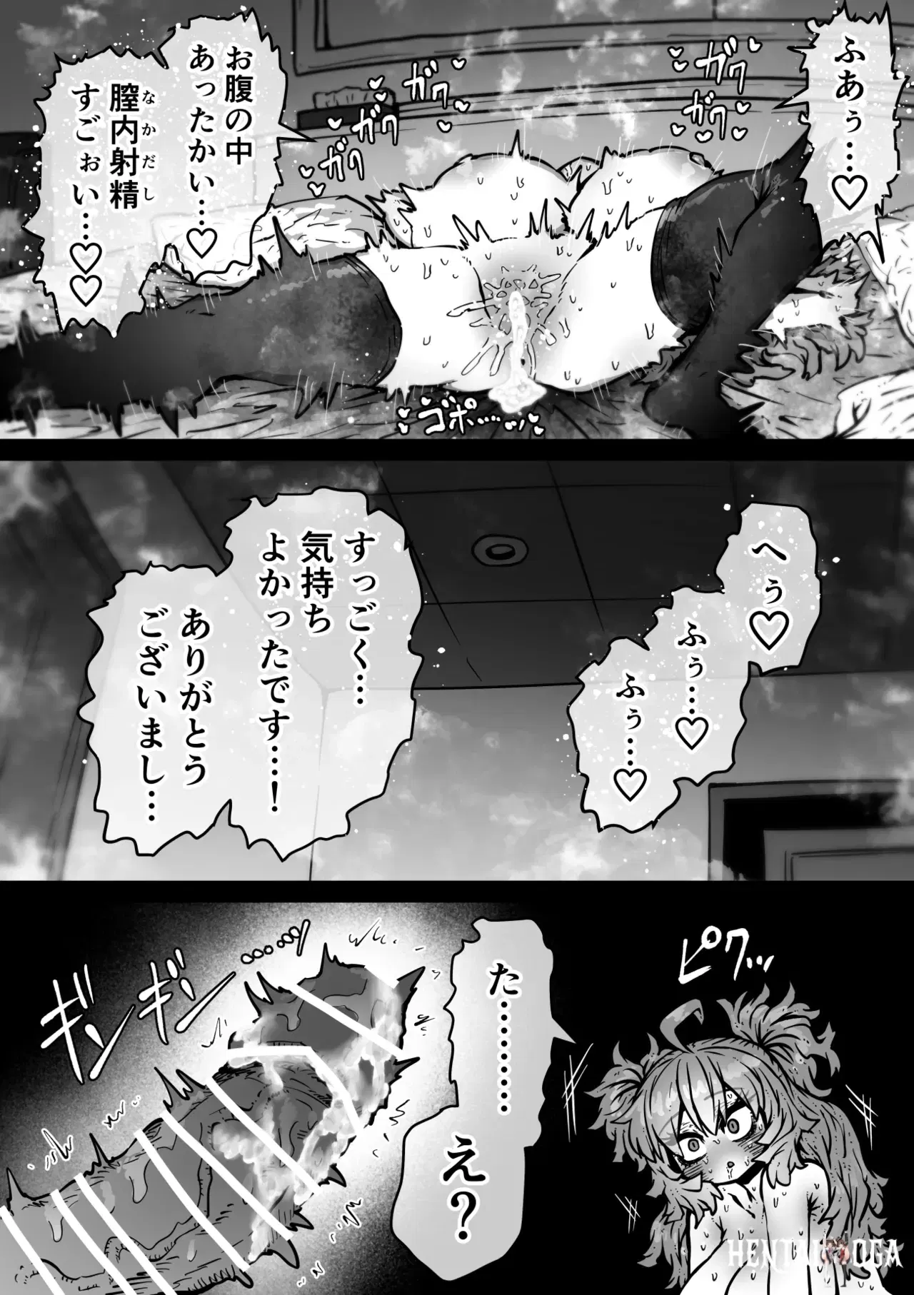 Image #36