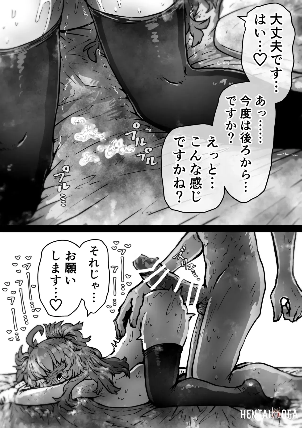 Image #38