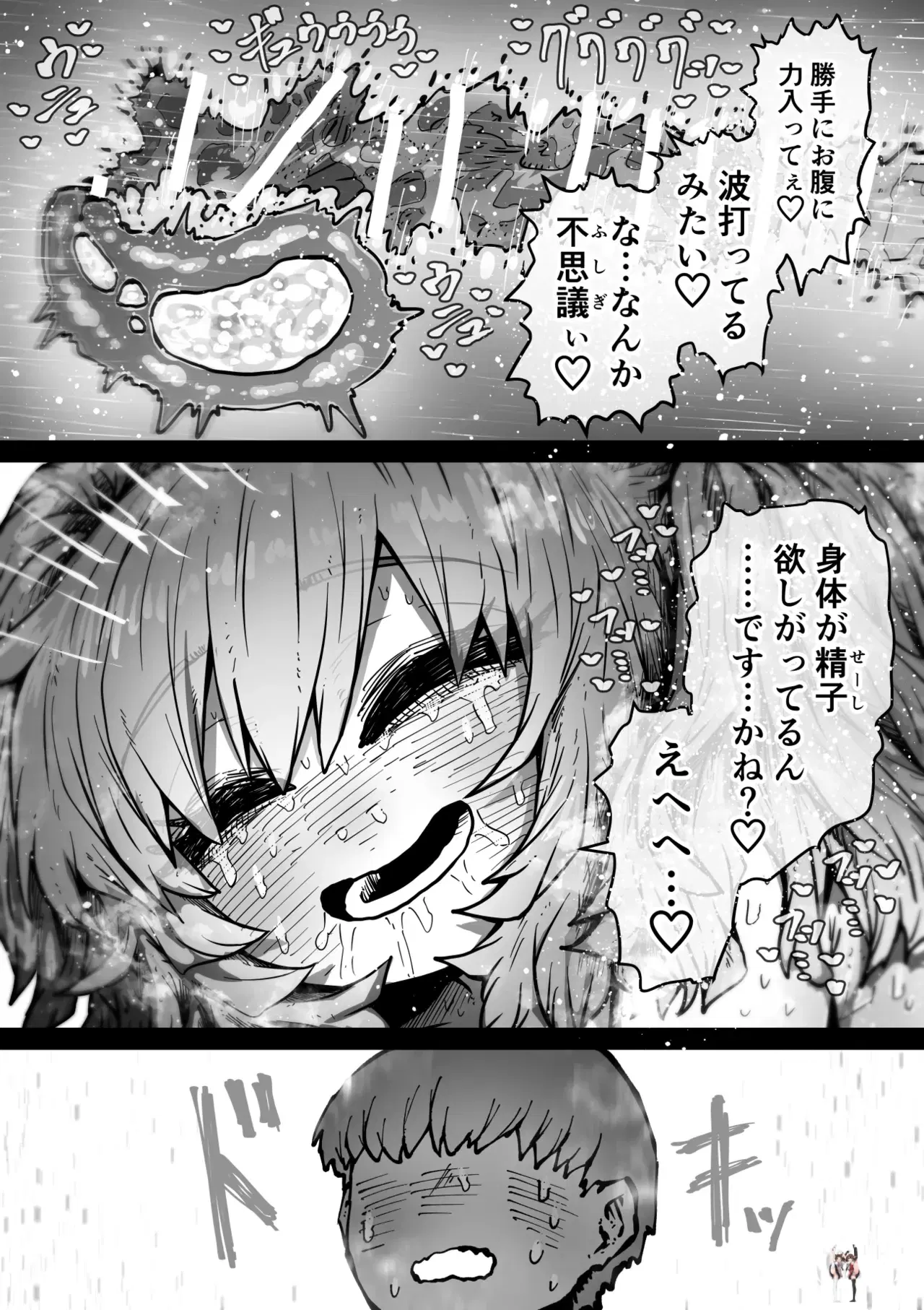 Image #42