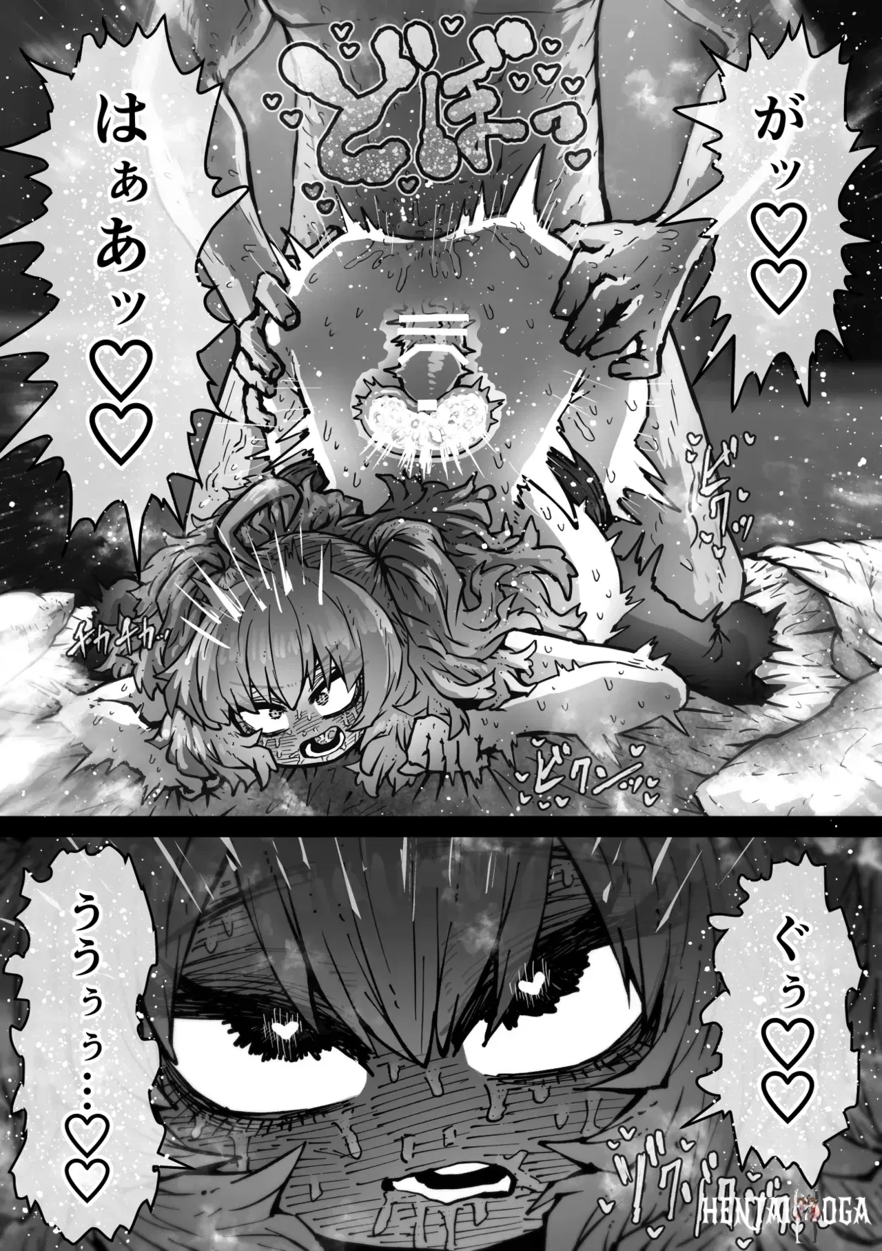 Image #44