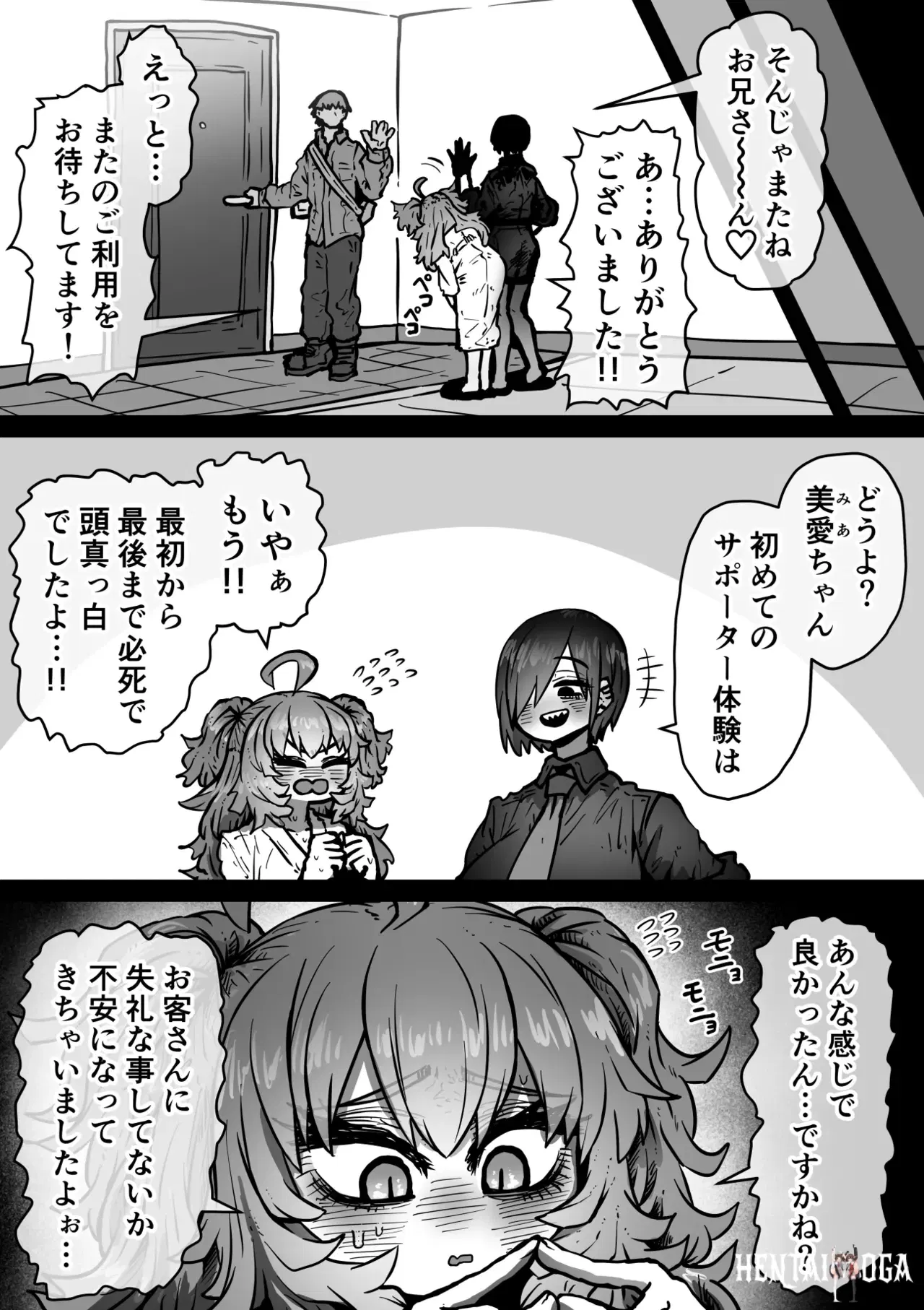 Image #46