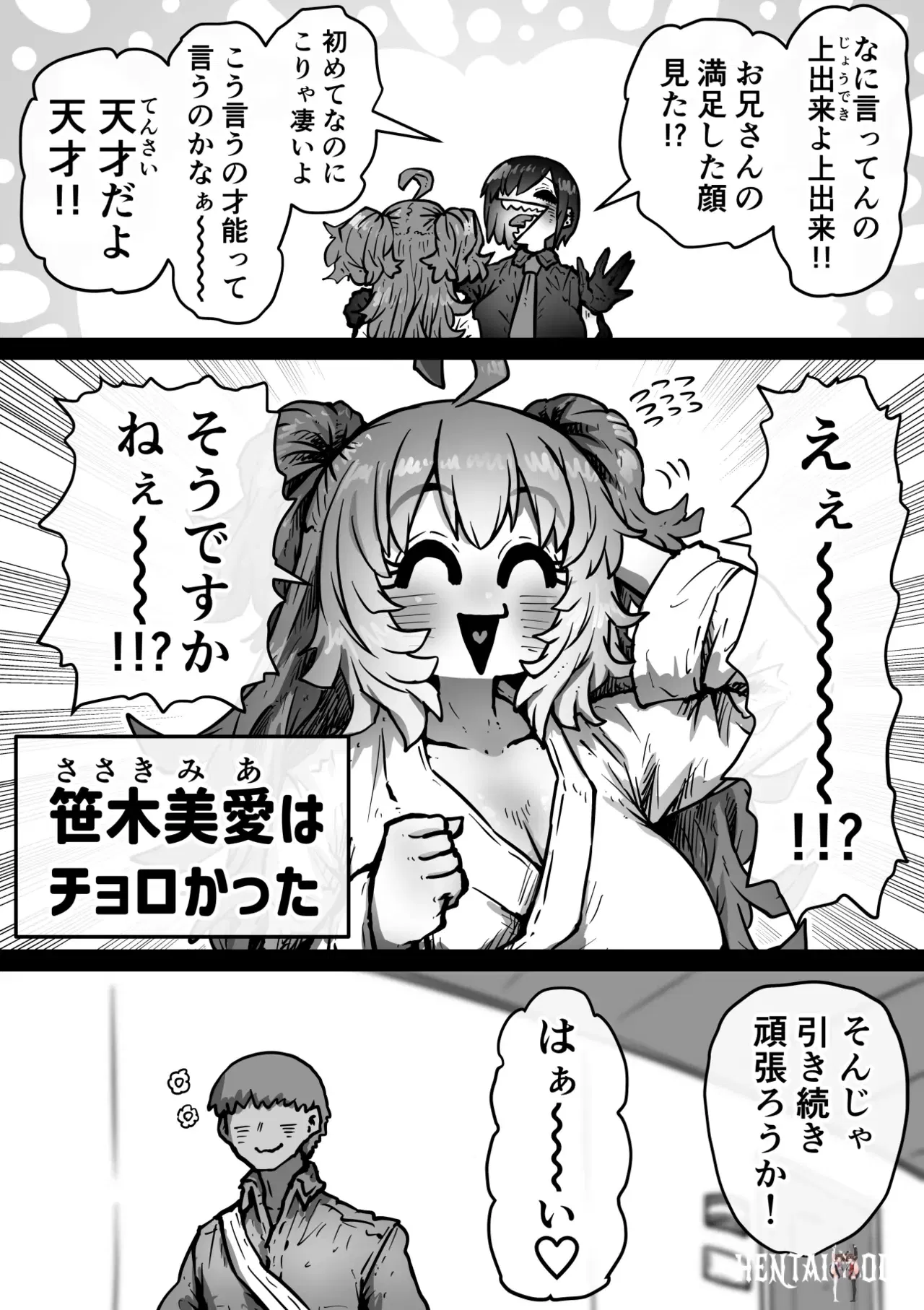 Image #47
