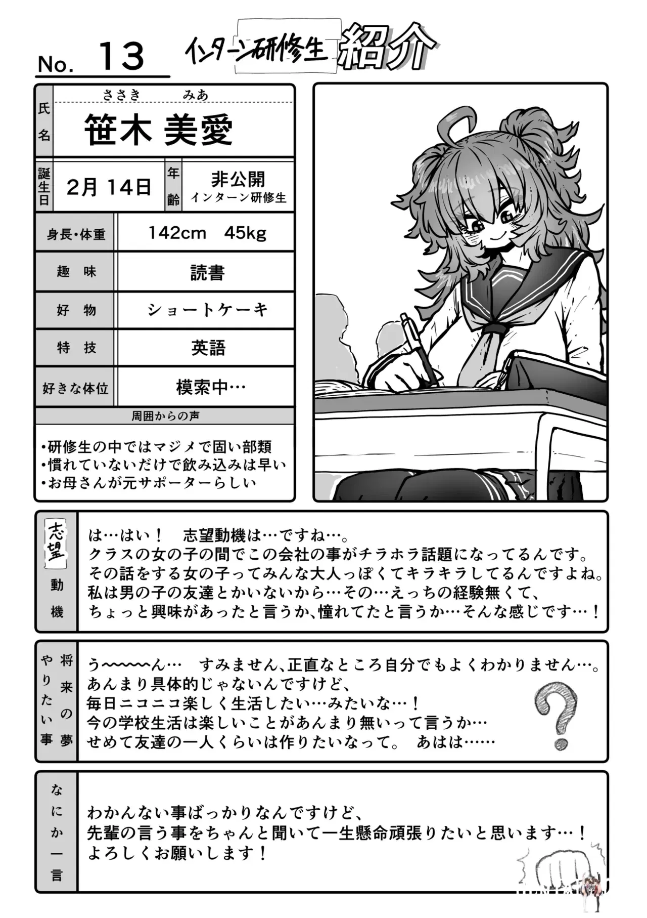 Image #48