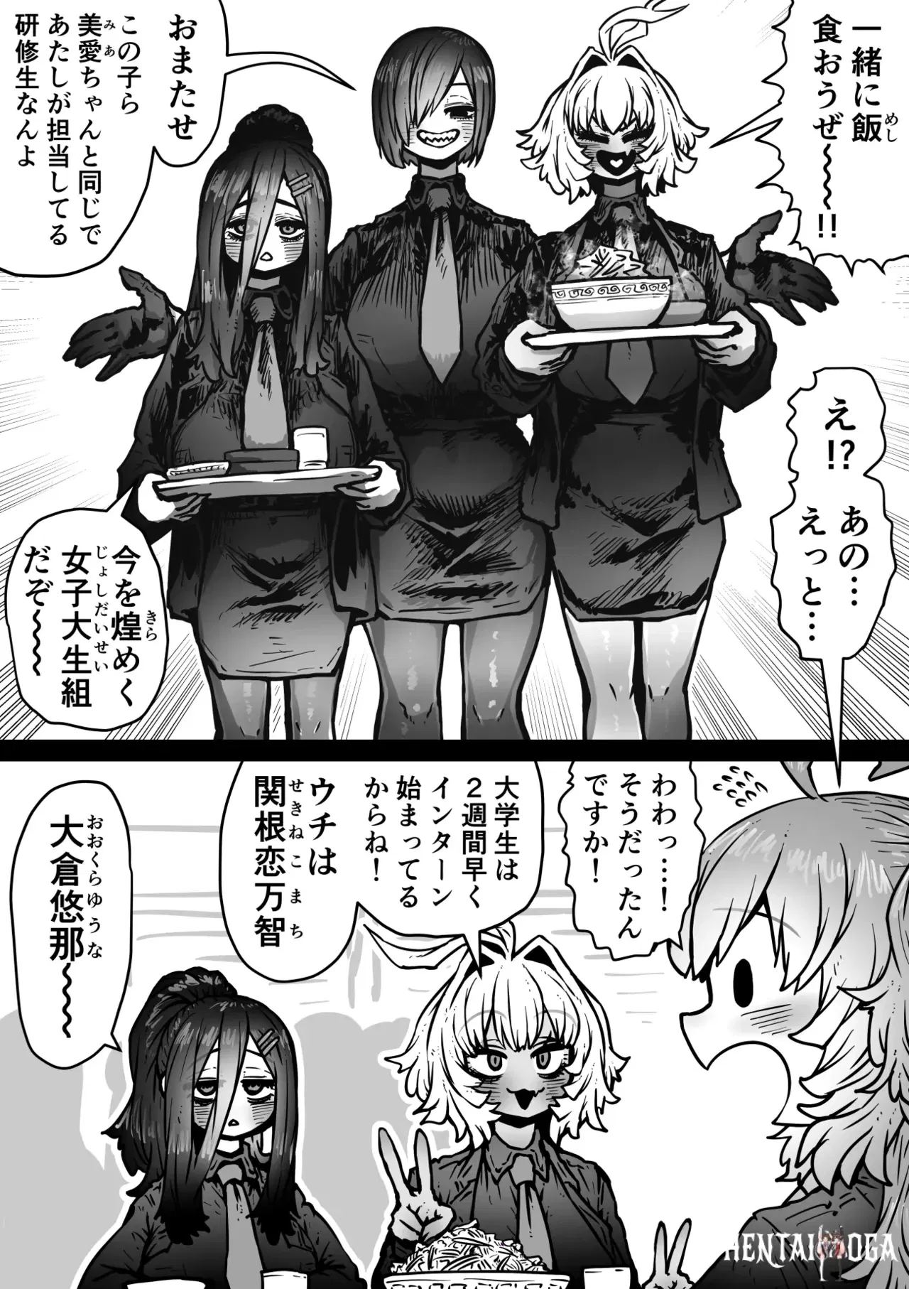 Image #51