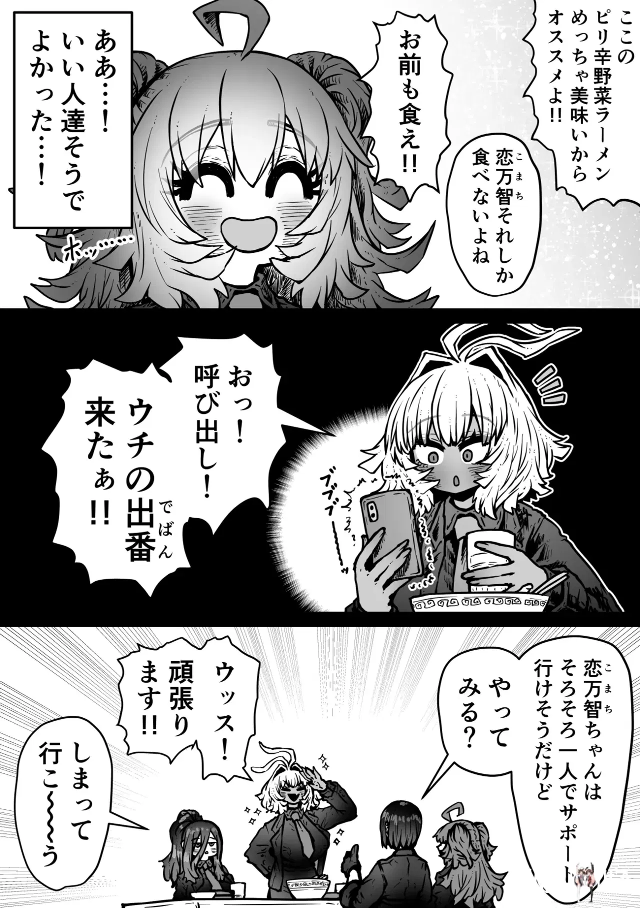 Image #52