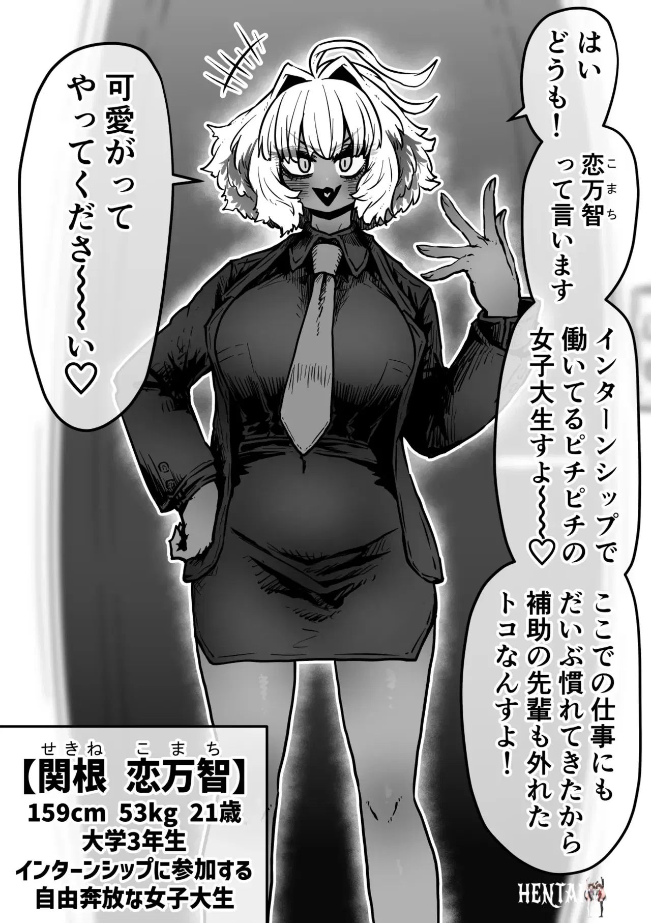 Image #54