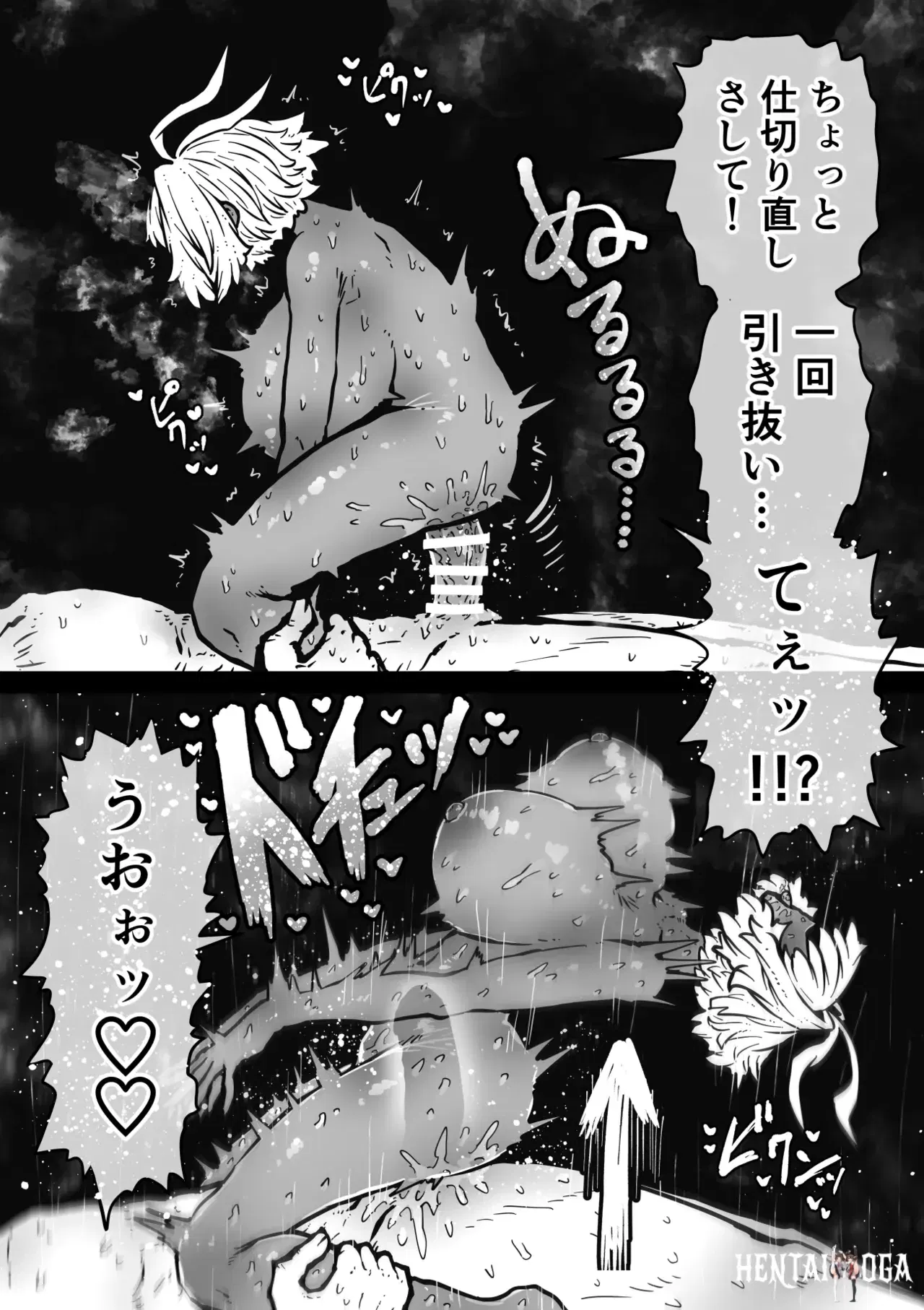 Image #59