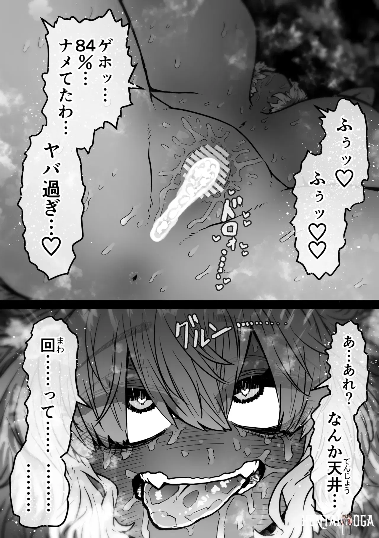 Image #63