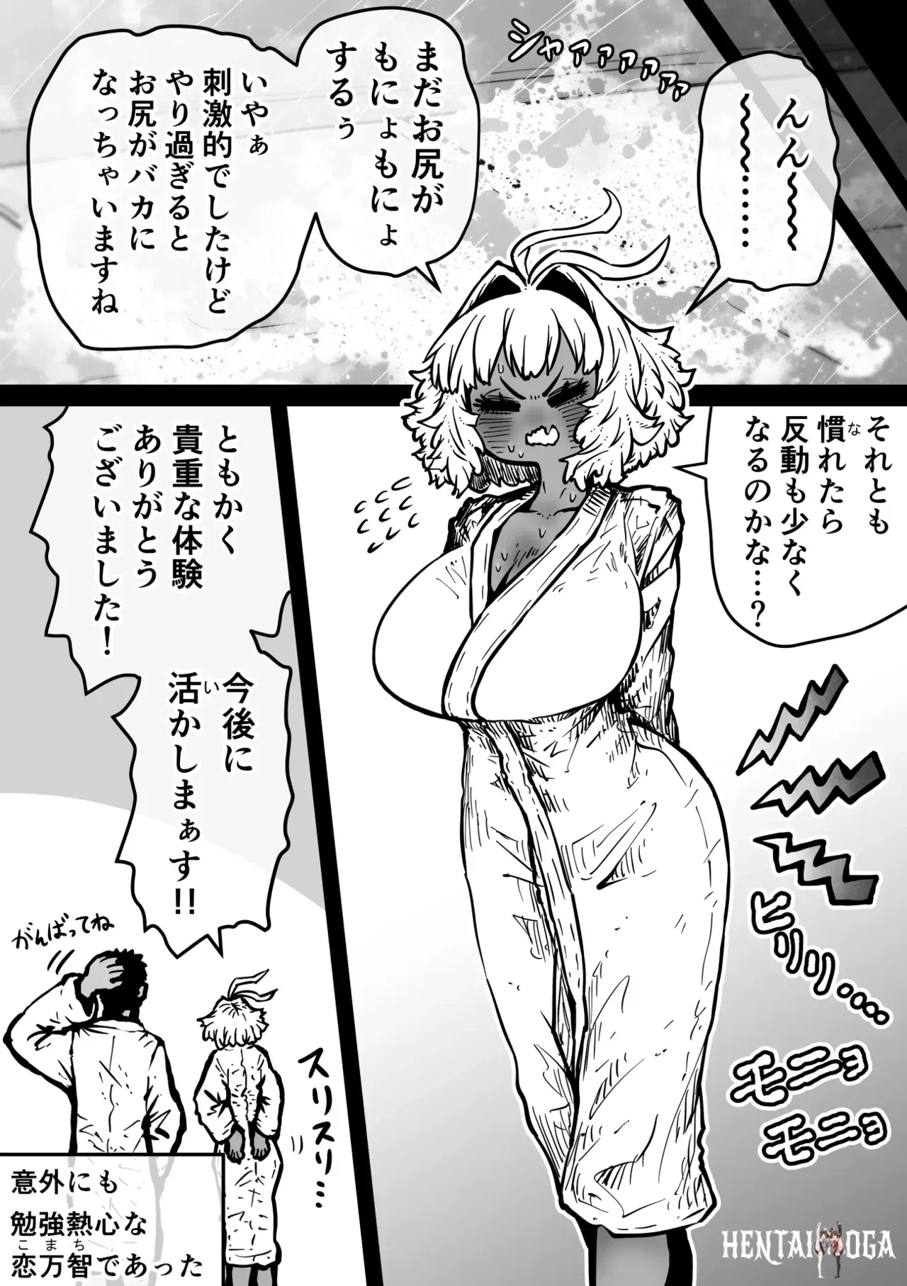 Image #72