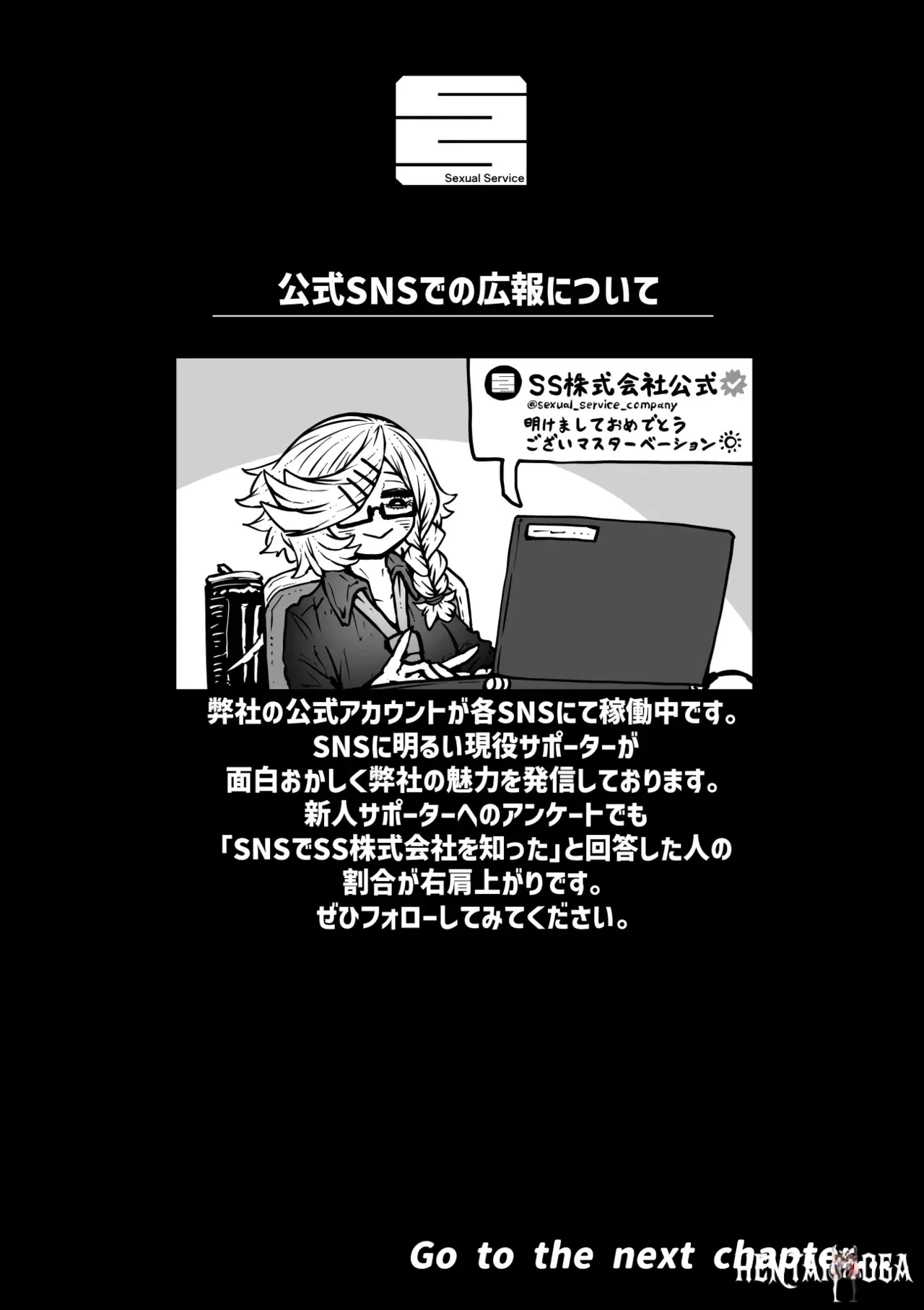 Image #74