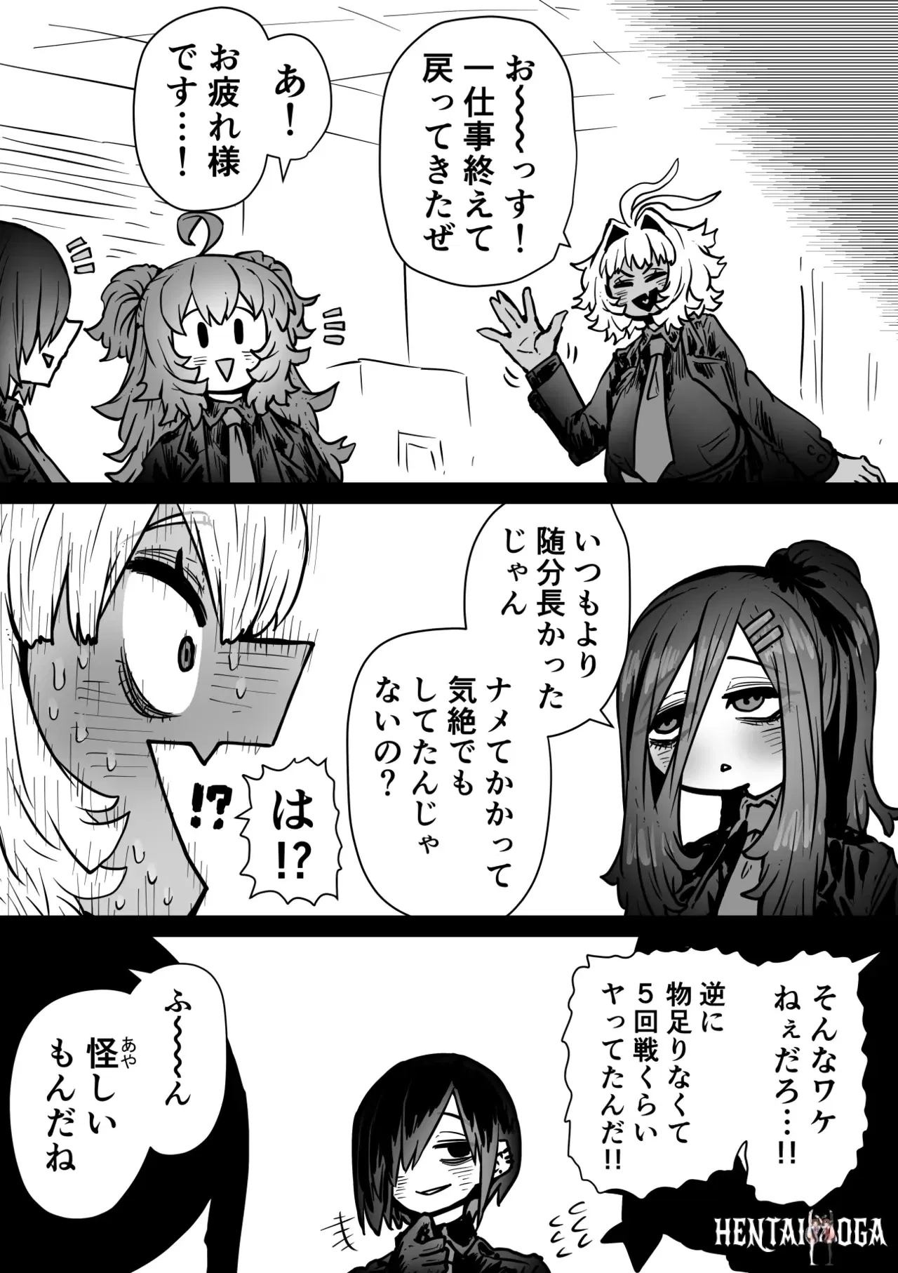 Image #75