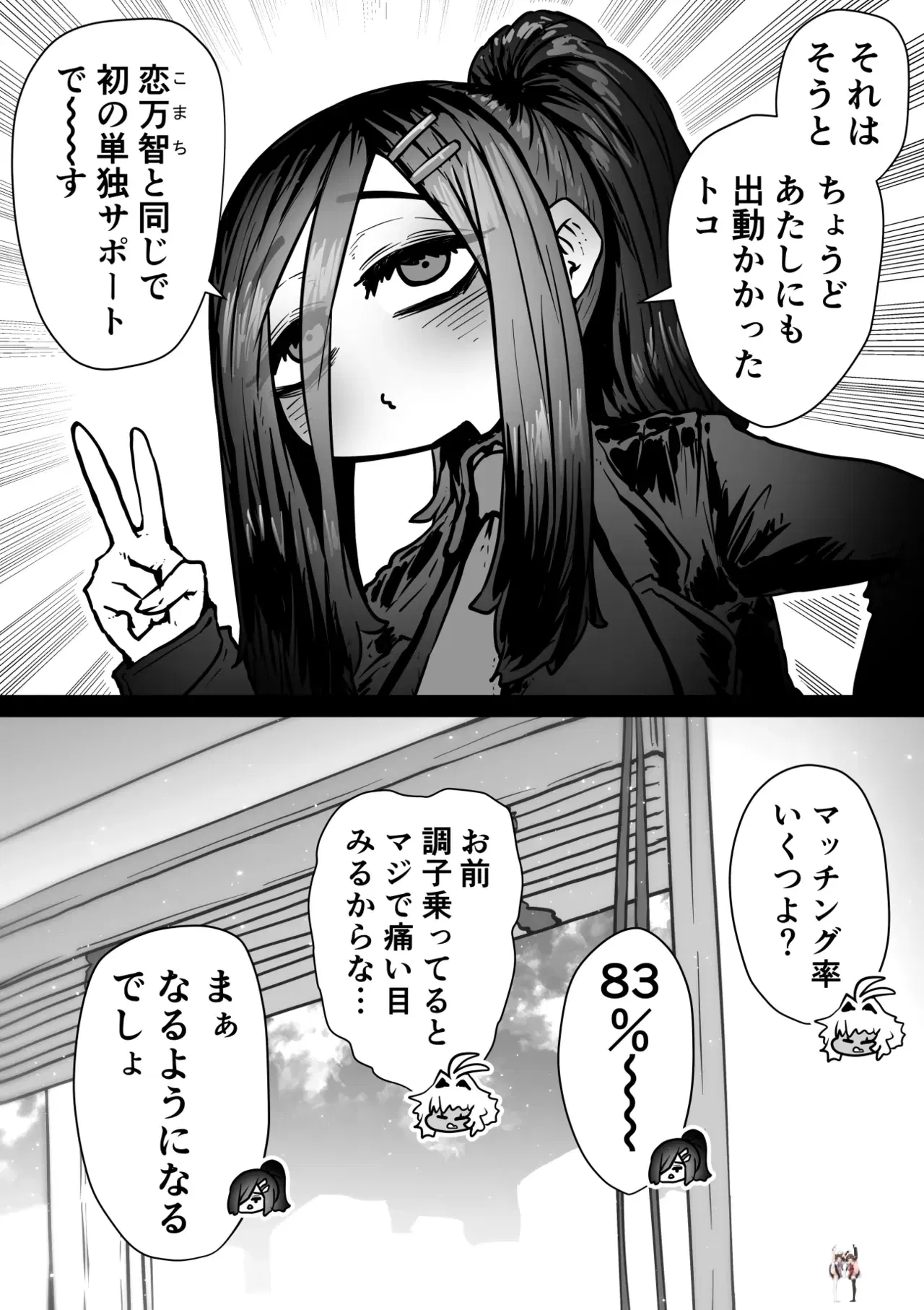 Image #76