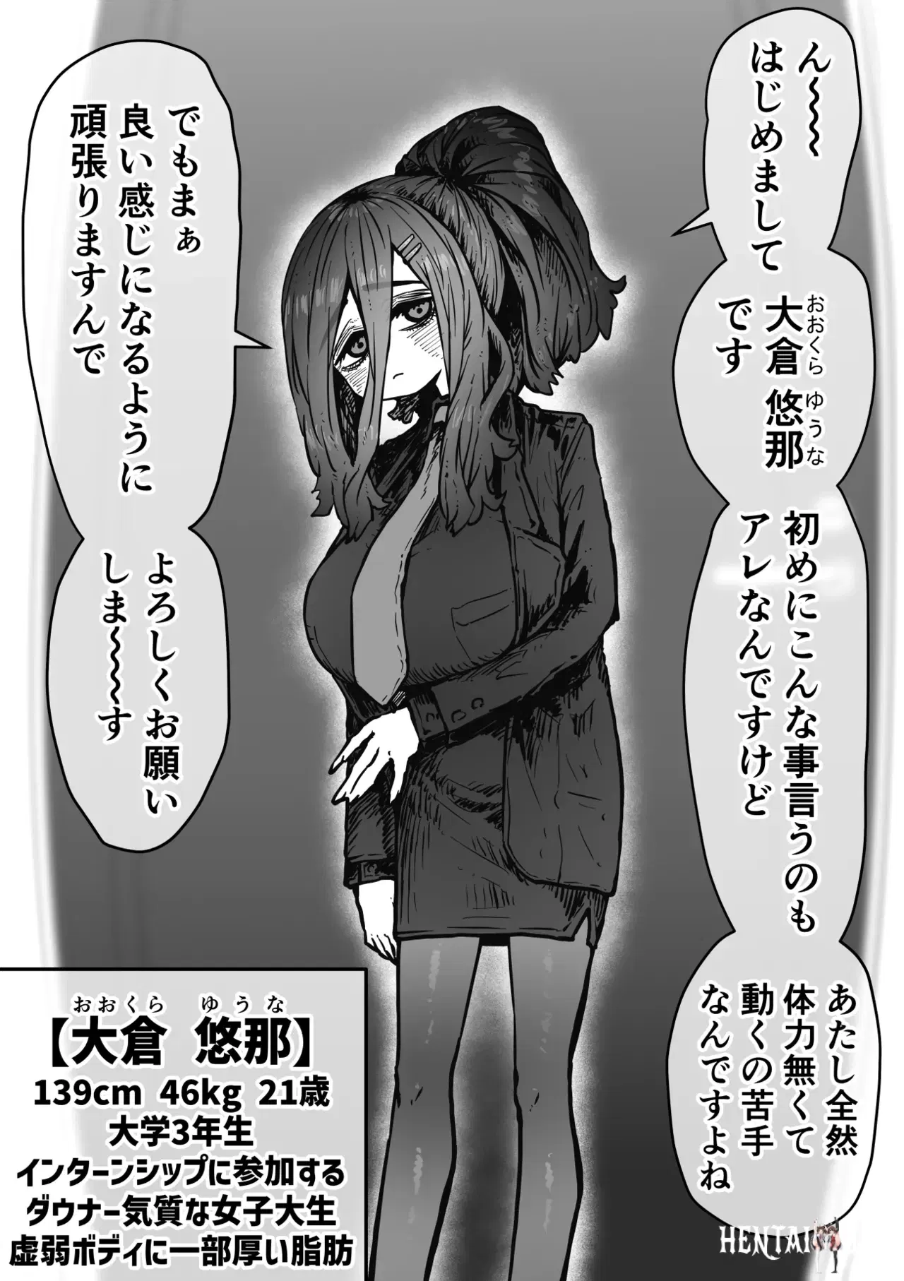 Image #78