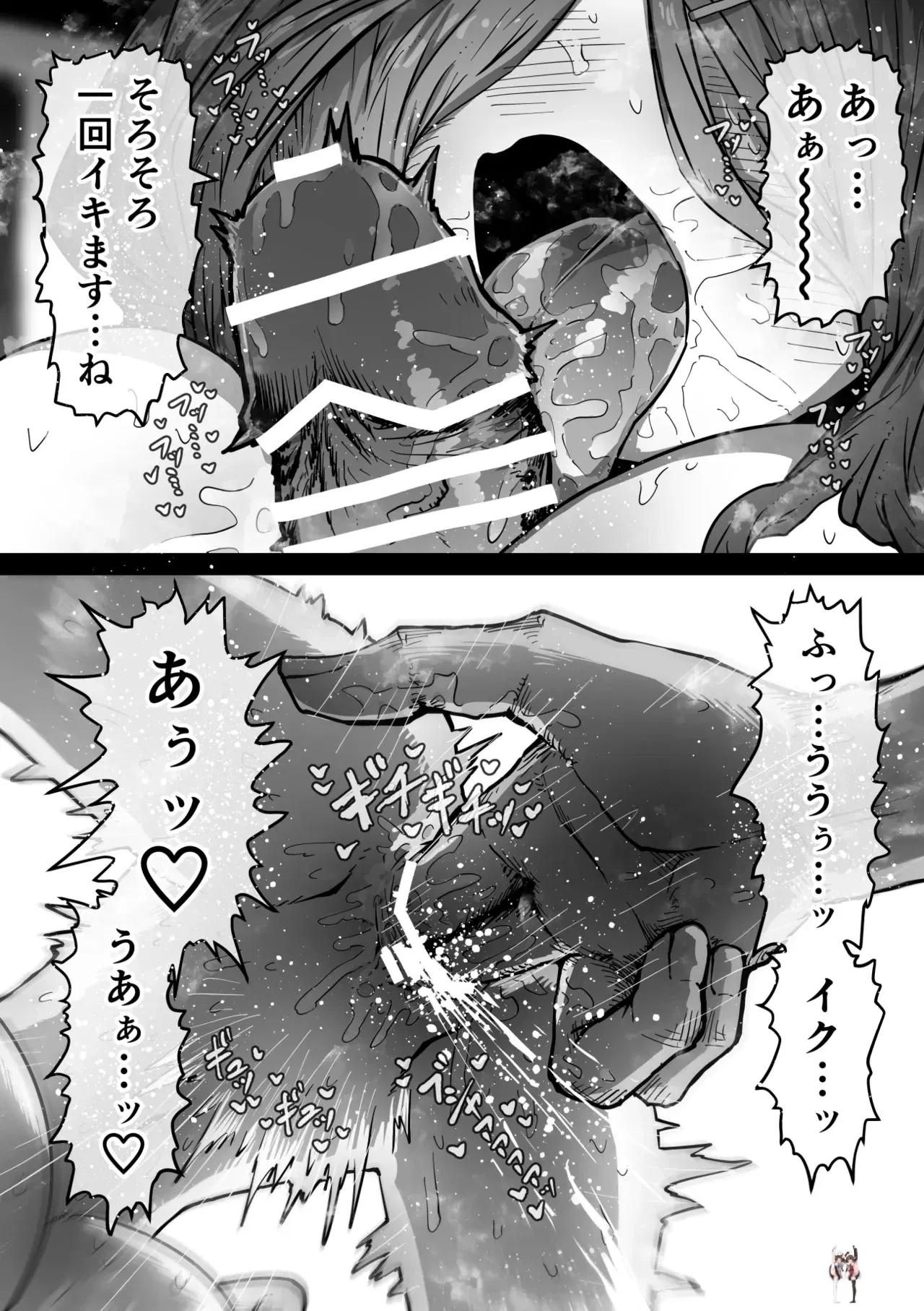 Image #82