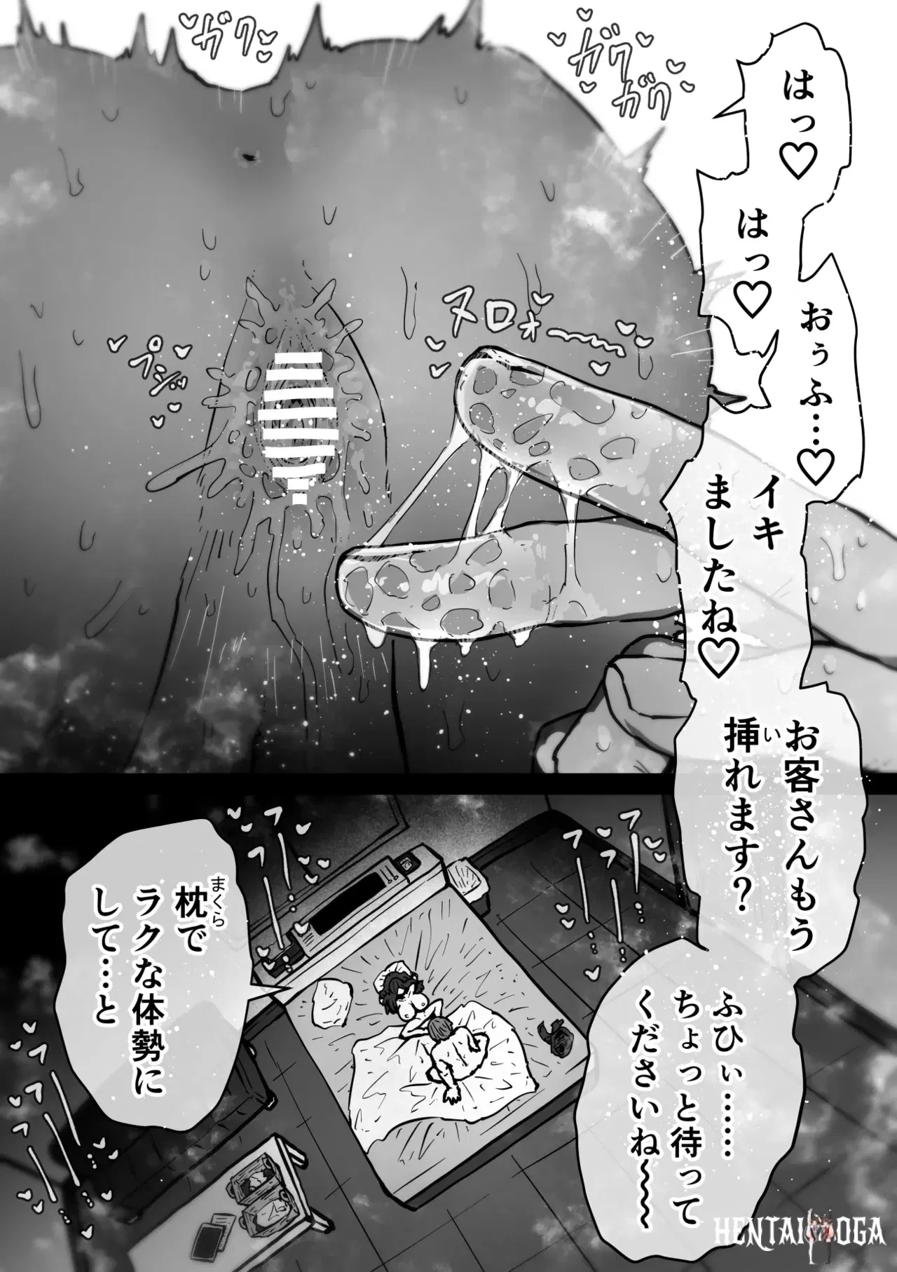 Image #83