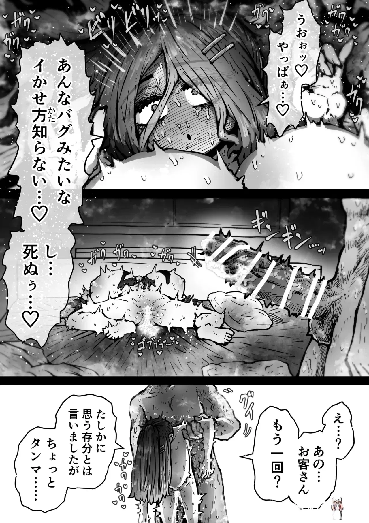 Image #91