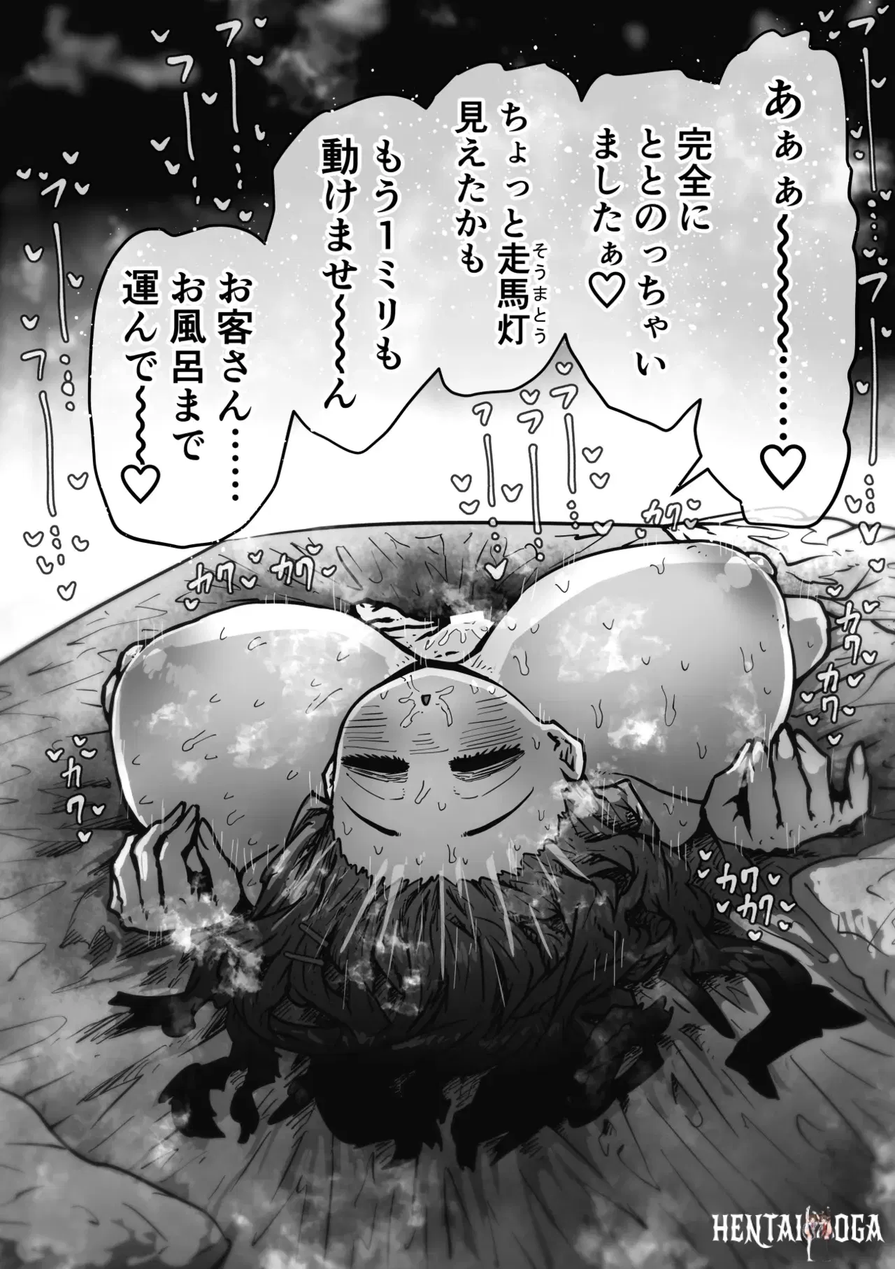 Image #99