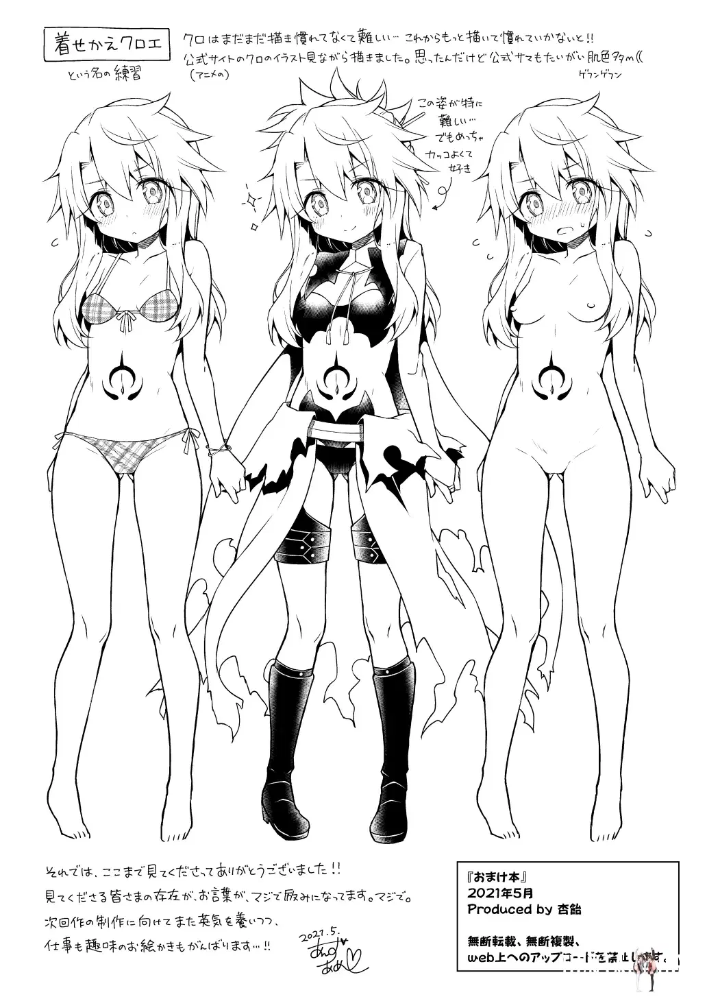 Image #7