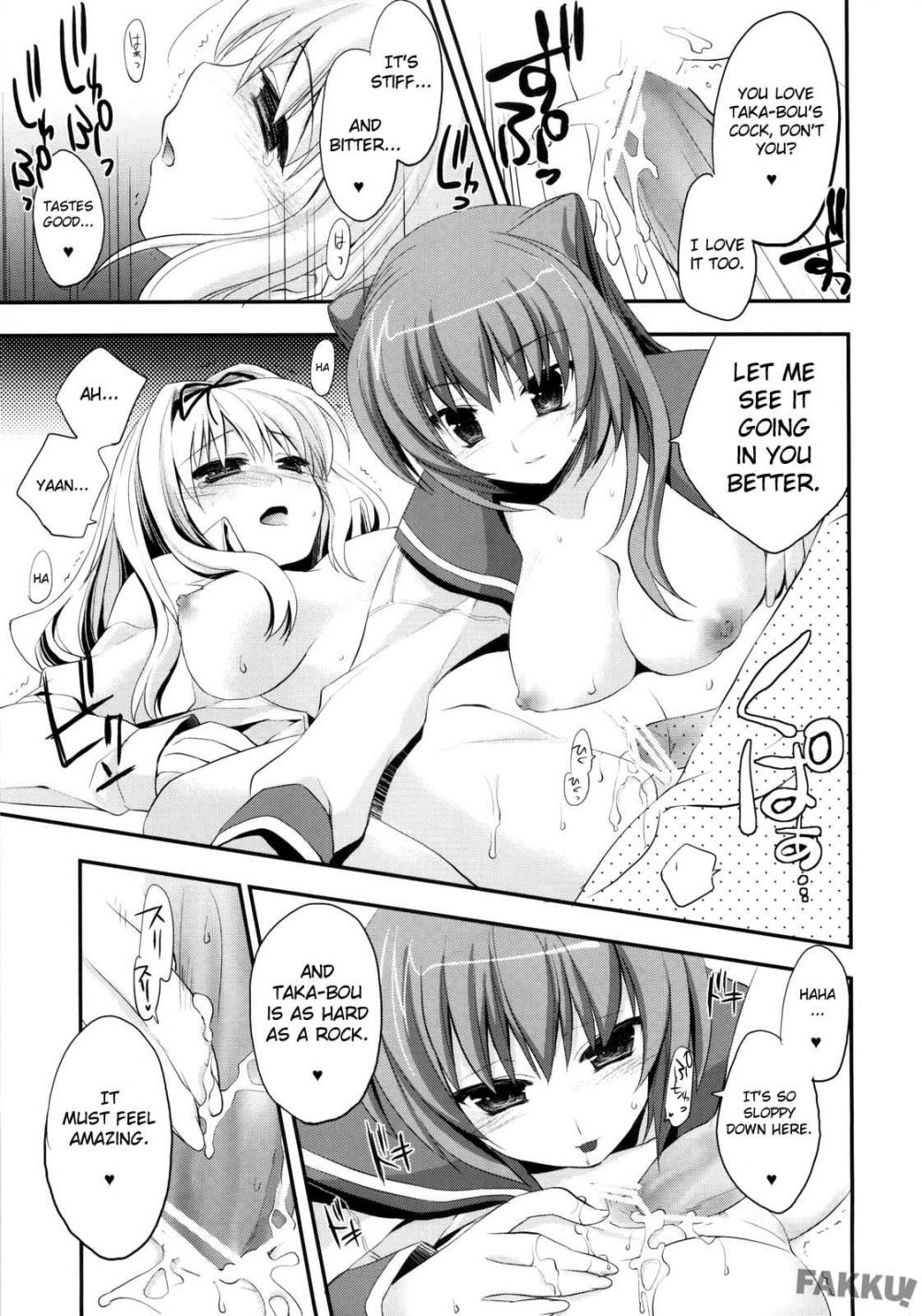 Image #16