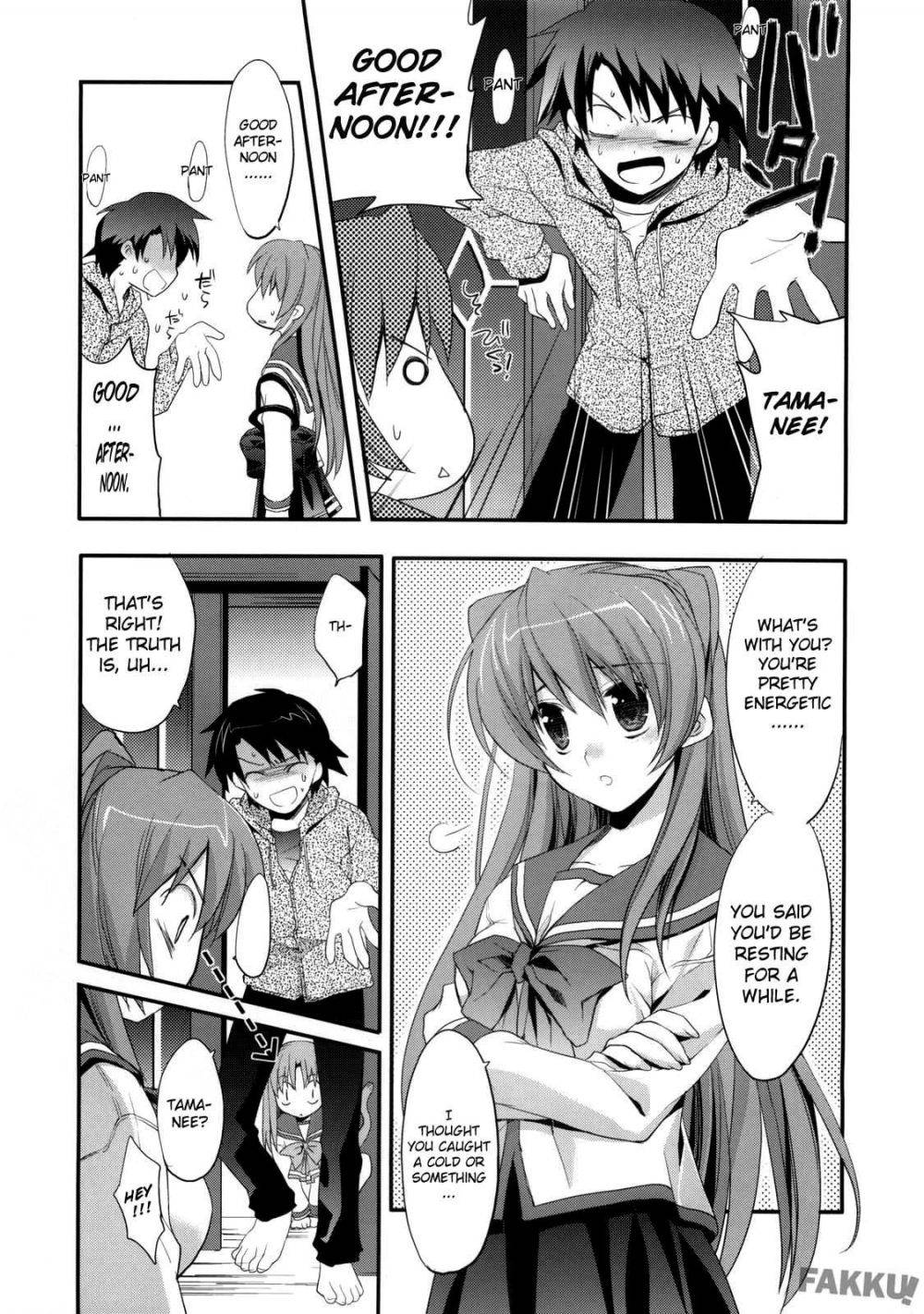 Image #7