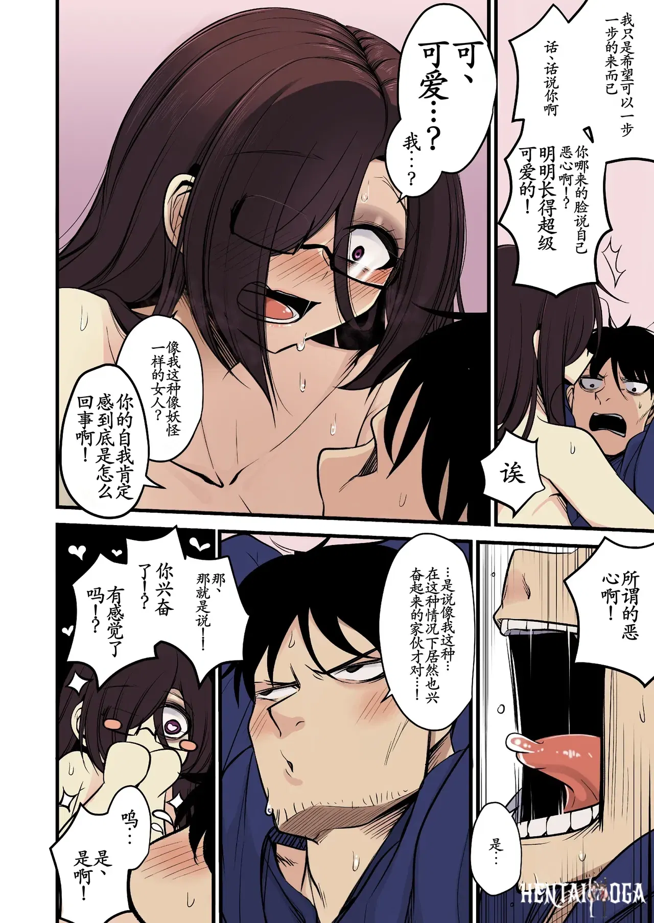 Image #17