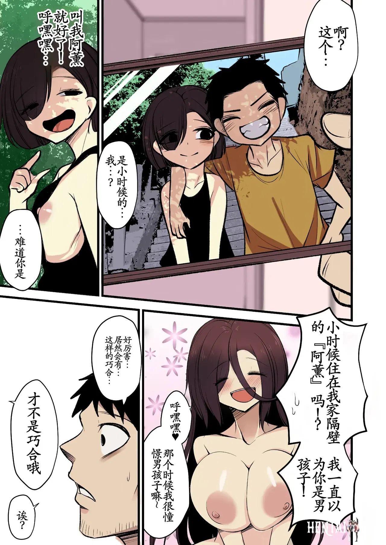 Image #32