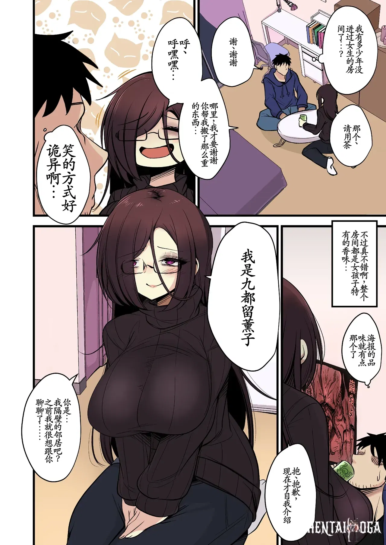 Image #5