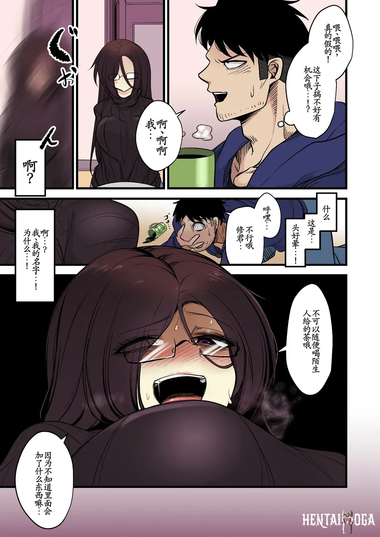 Image #6