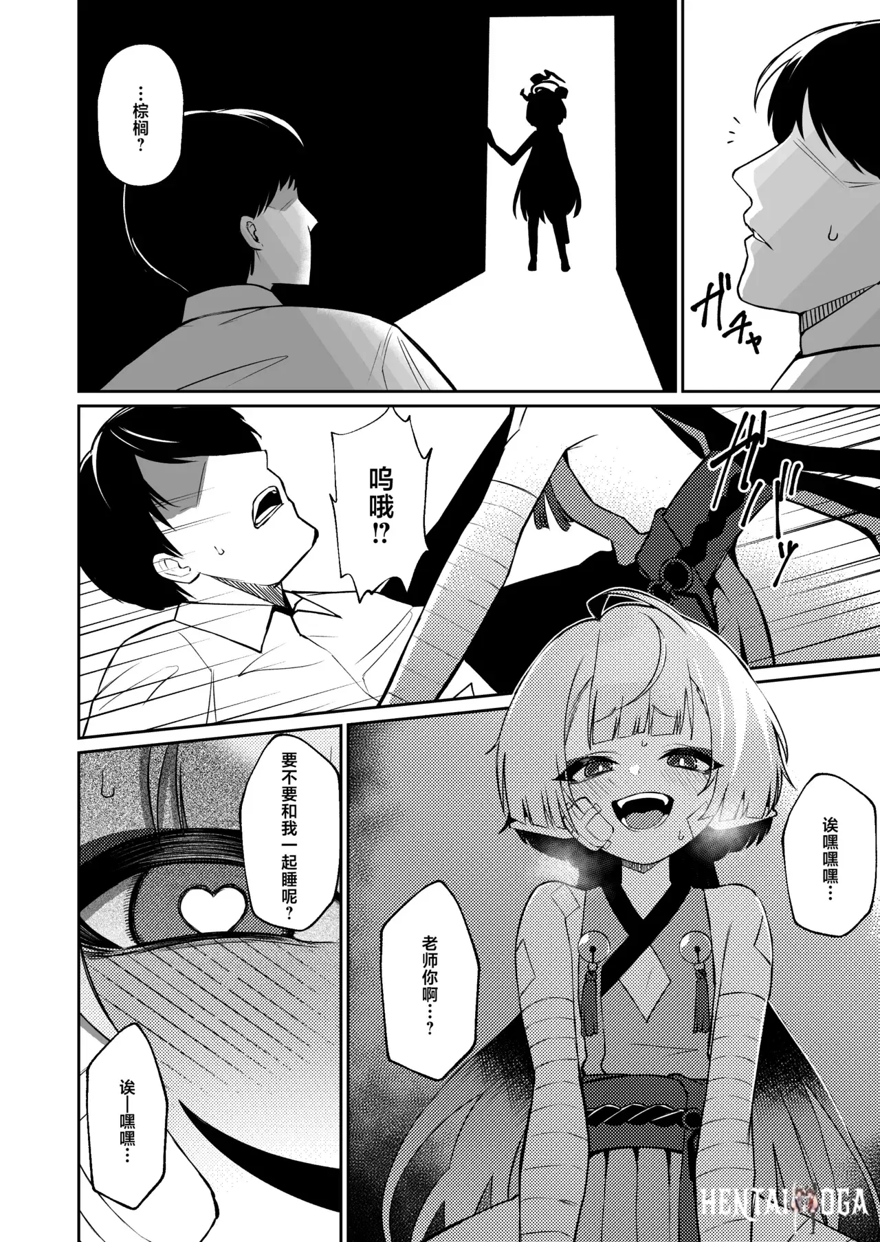 Image #10