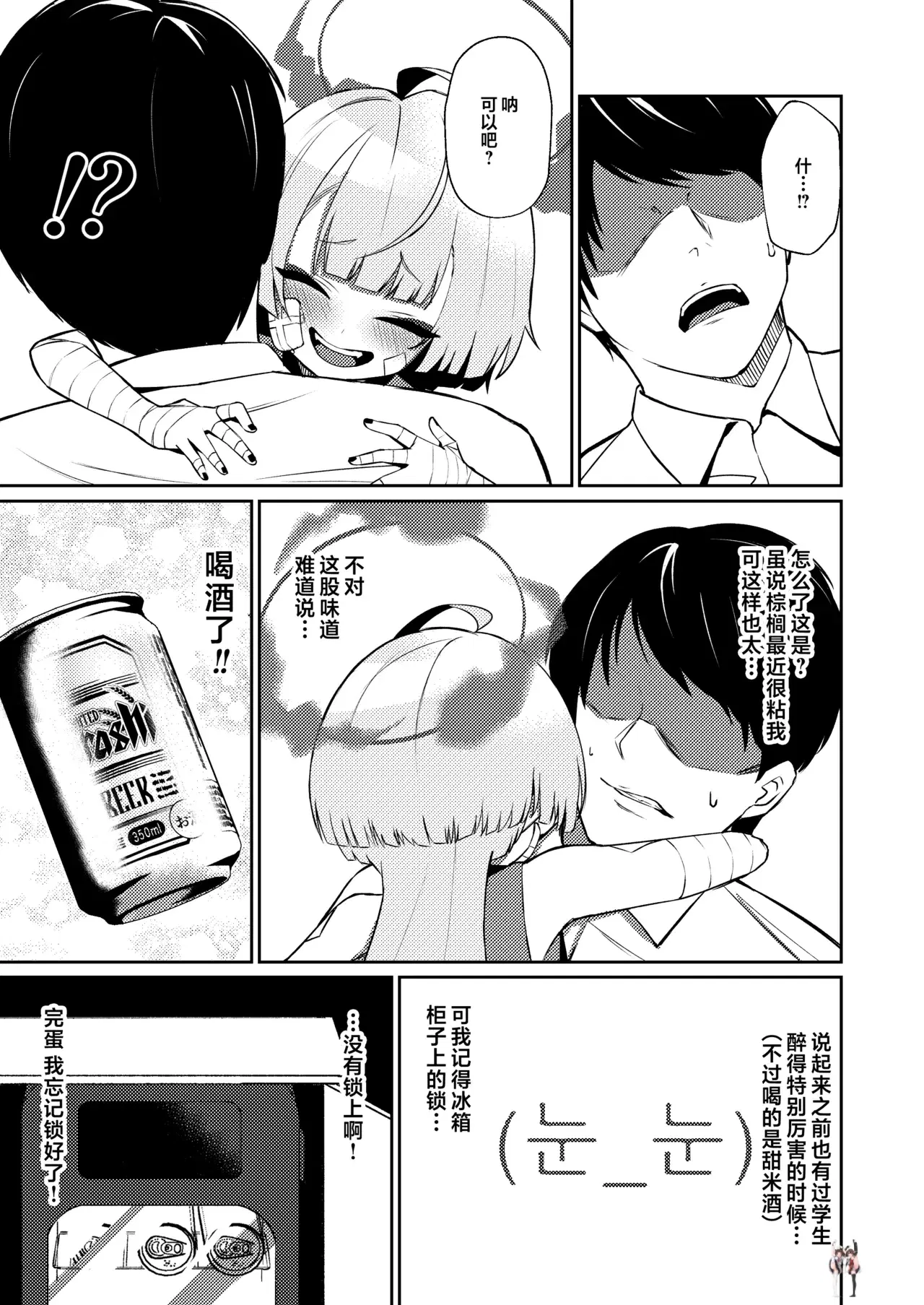 Image #11