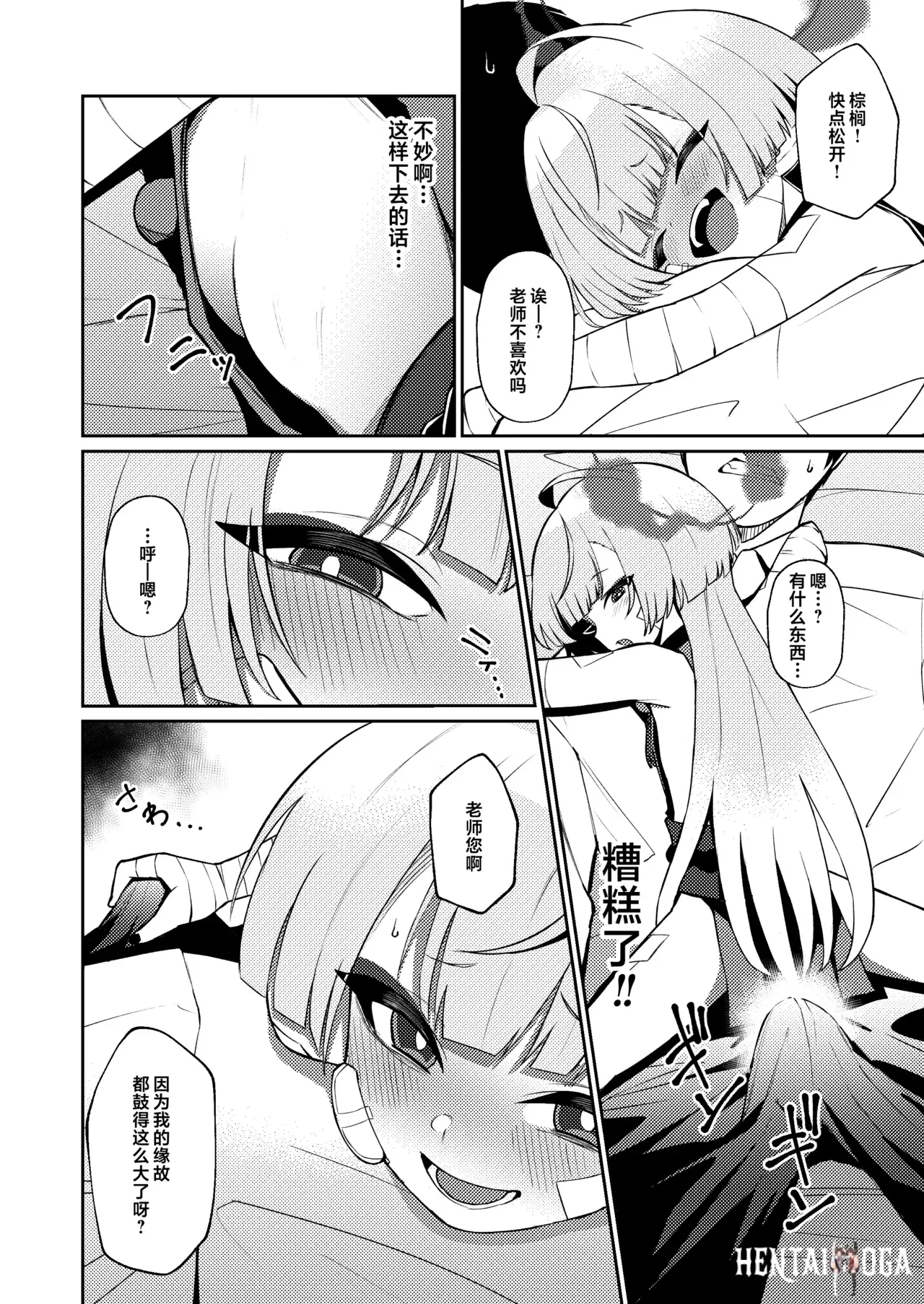 Image #12