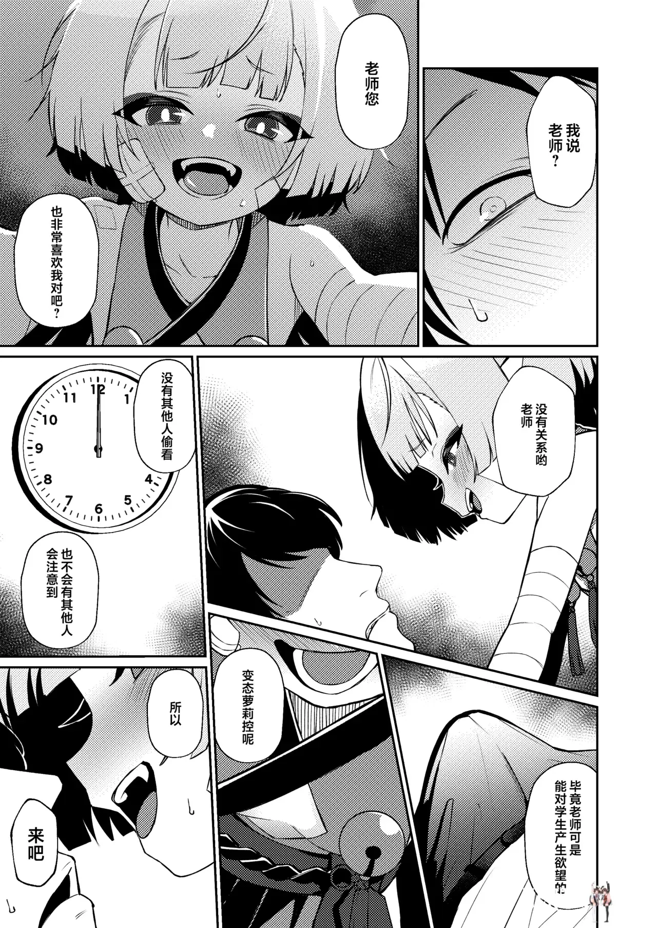 Image #13