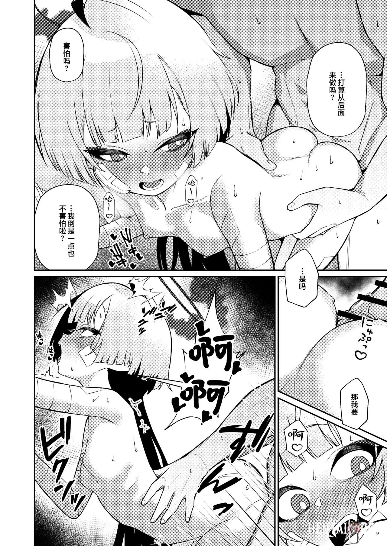 Image #22
