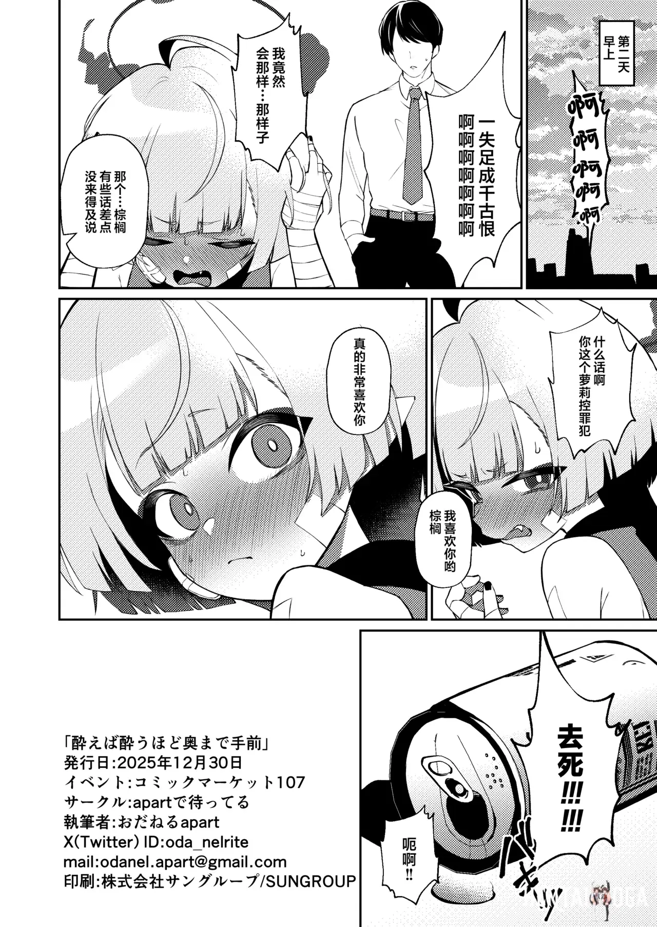 Image #34