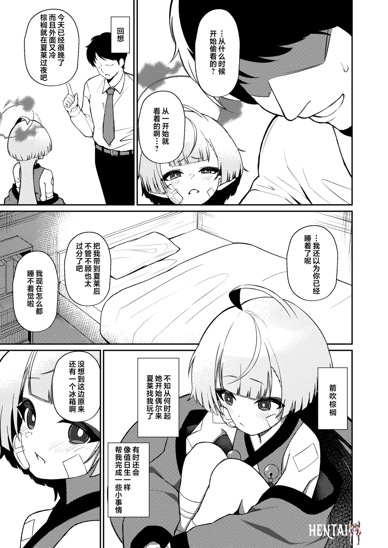 Image #5